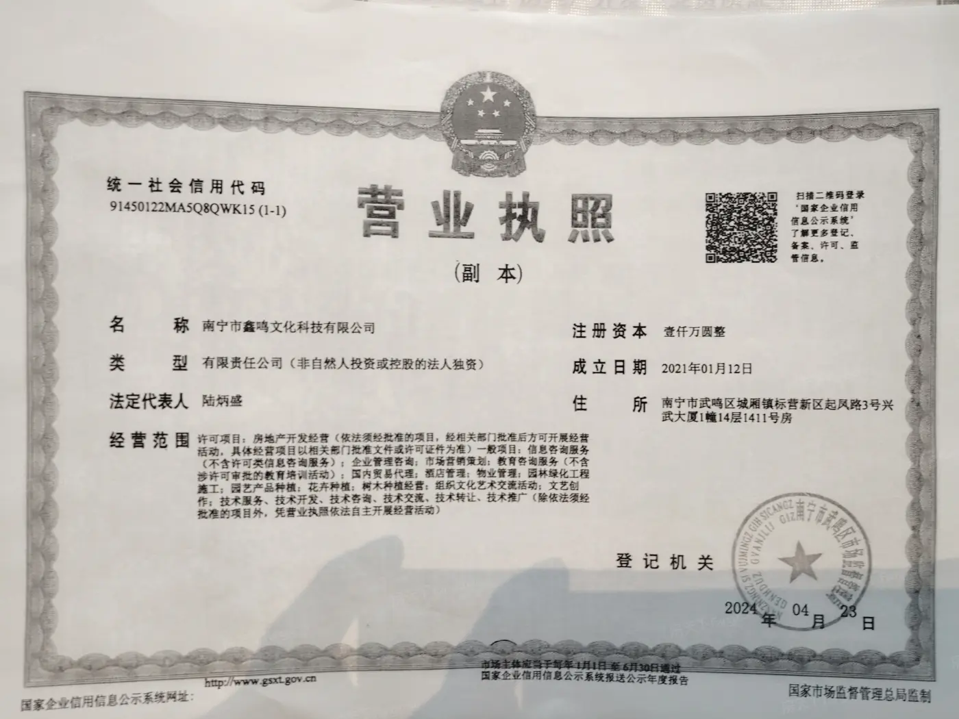 买五居？看这里，带你精挑细选2025年05月南宁武鸣优质五居！