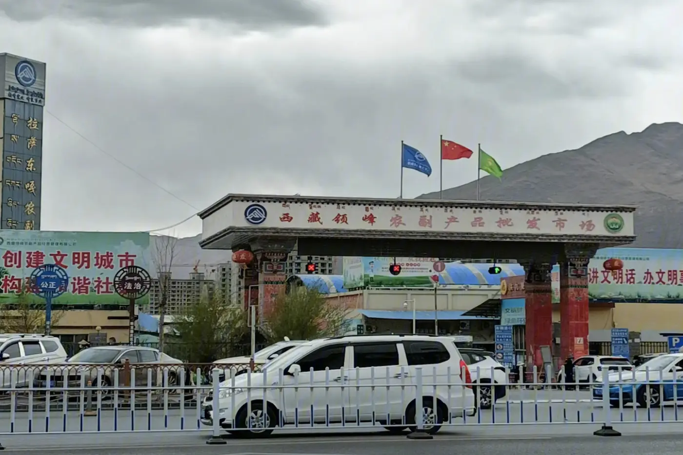 计划2025年07月在拉萨堆龙德庆买三居新房？这篇购房攻略一定要看起来！