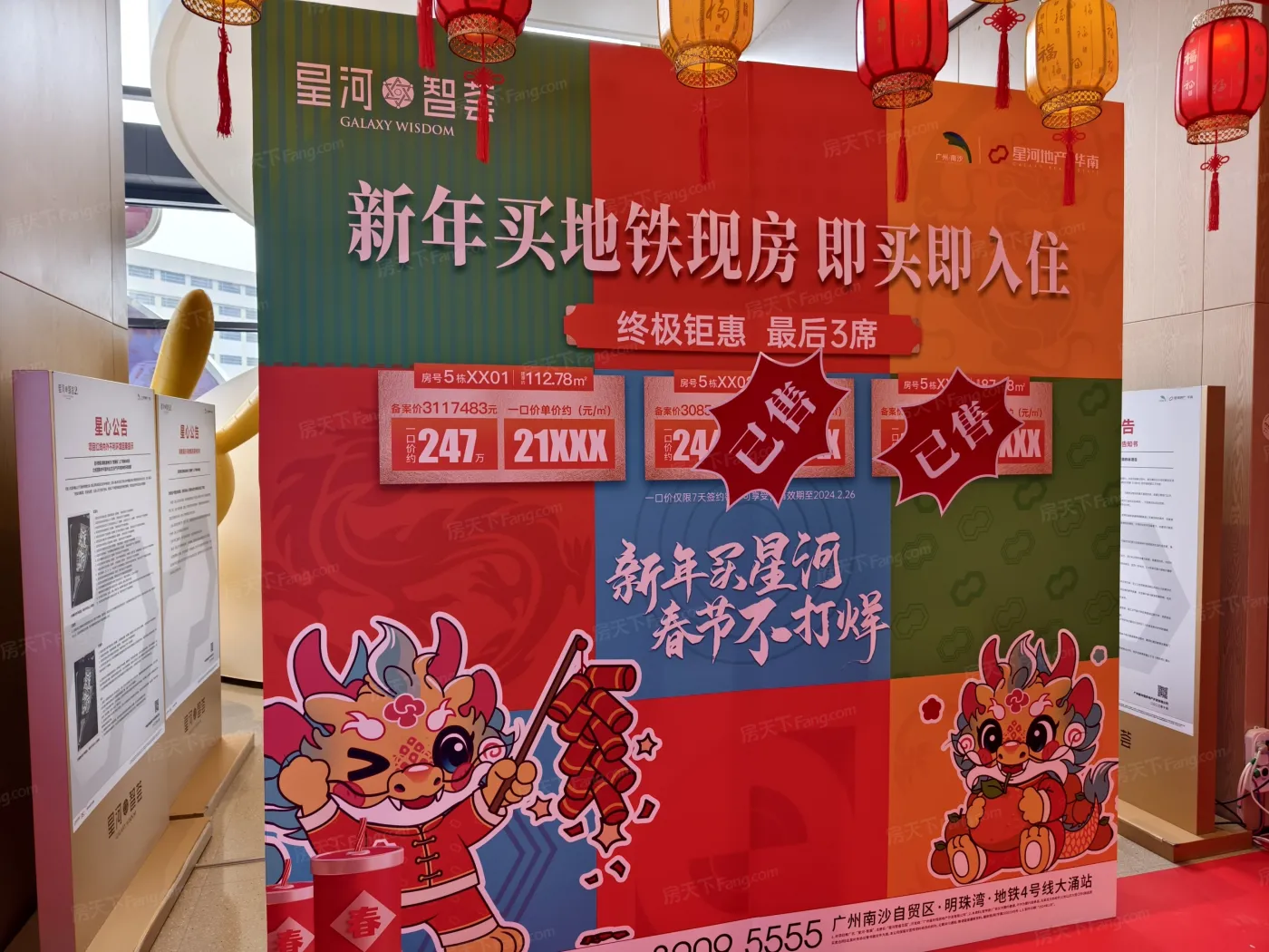 星河智荟2室2厅1卫南朝向1850.00元/月出租