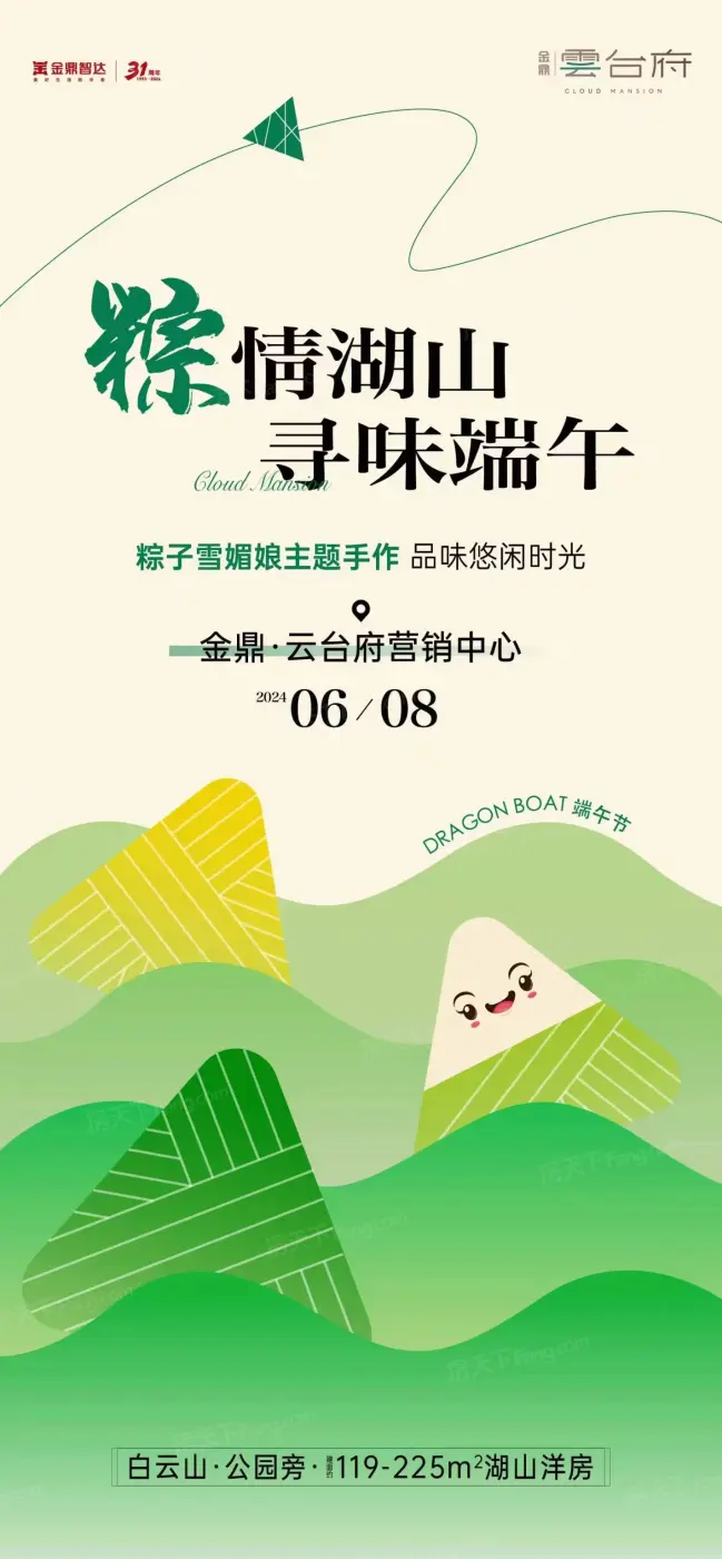 云台府