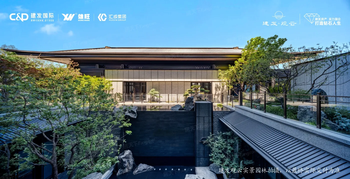 建发·观云4室2厅2卫南北朝向24000.00元/月出租