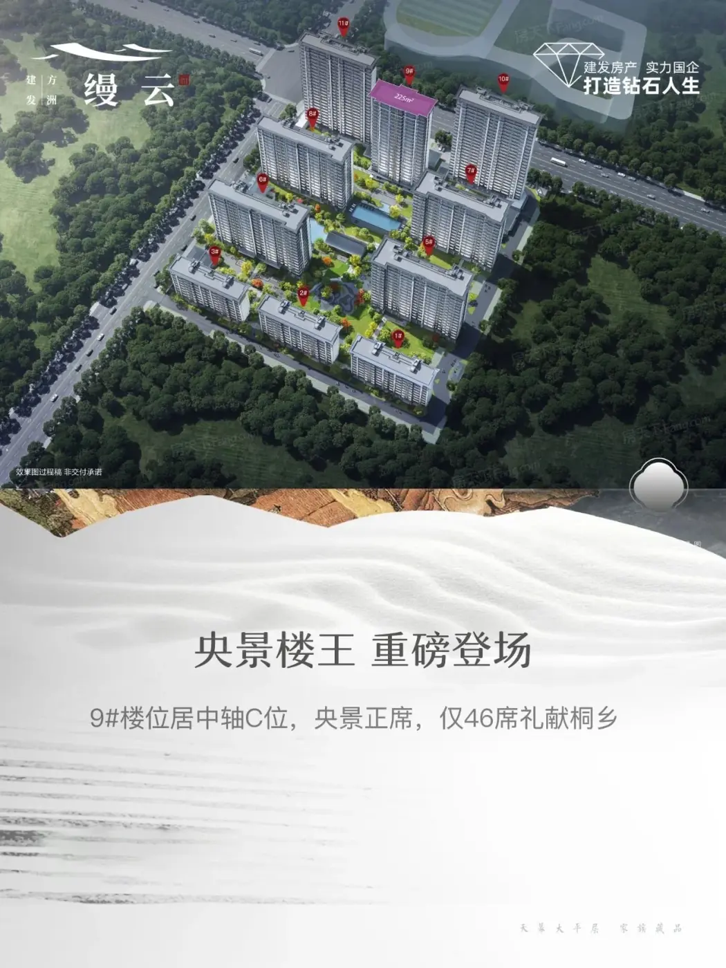 仅46席建面约225㎡