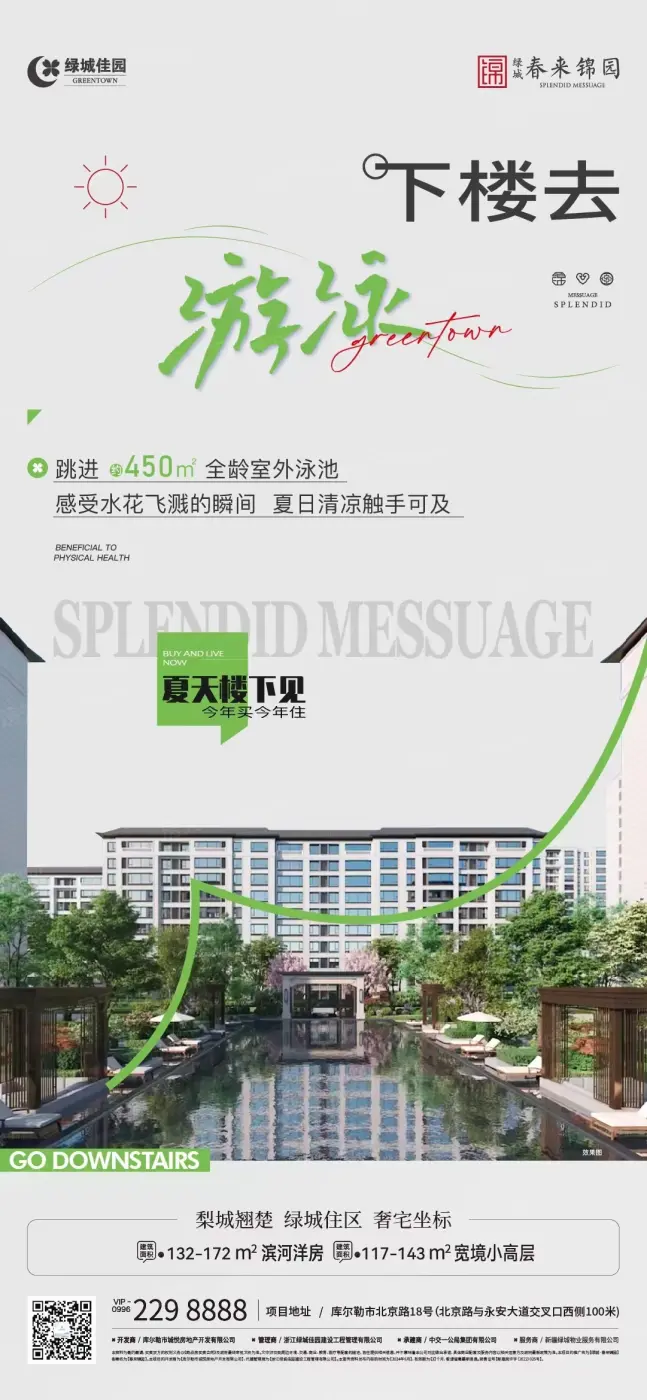 微信图片_20240721113453
