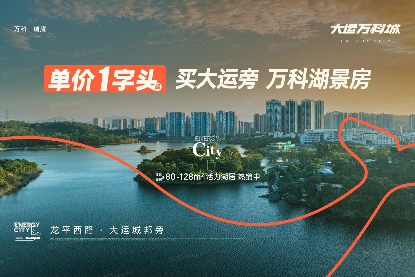不用再去找了，2024年08月东莞凤岗品质四居全在这了！