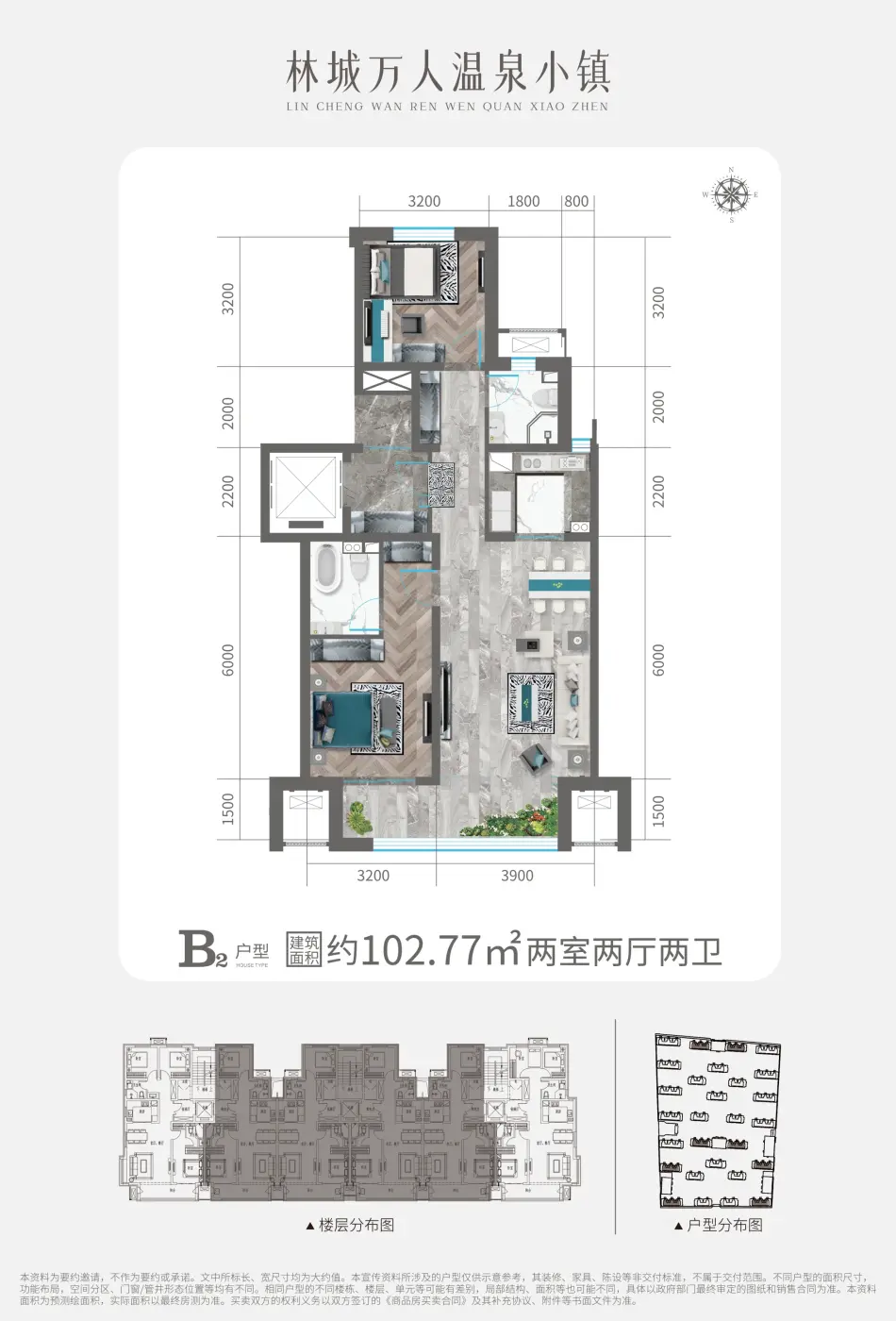 楼盘户型图
