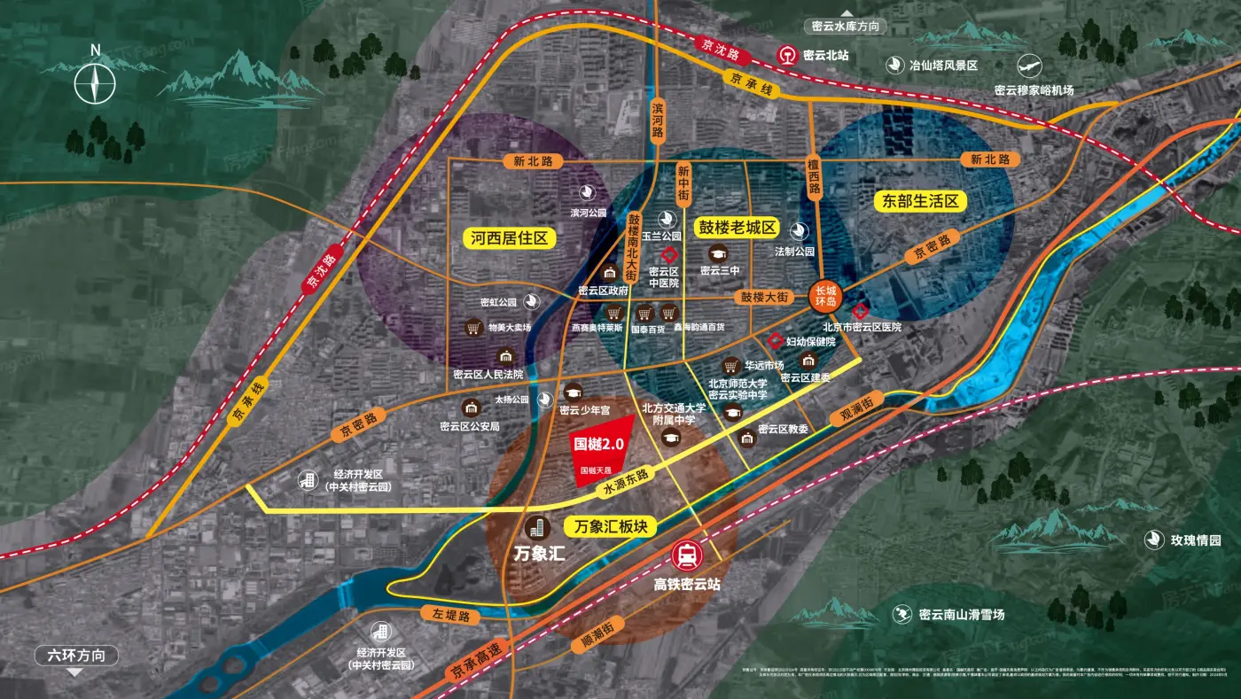 首开·水源路项目效果图