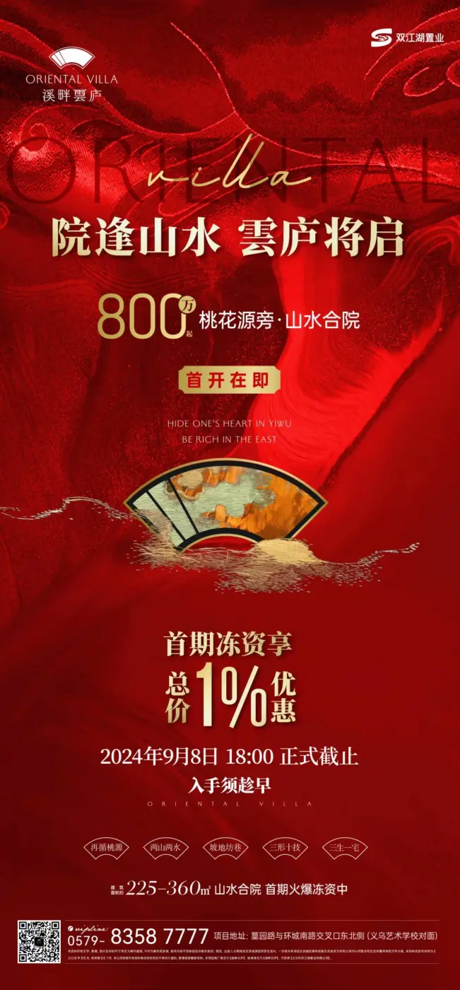 微信图片_20240906154347
