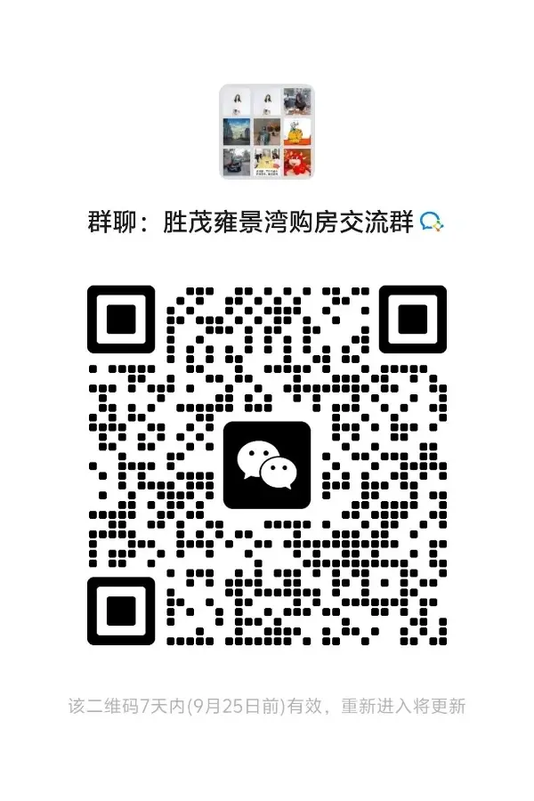 微信图片_20240918084758