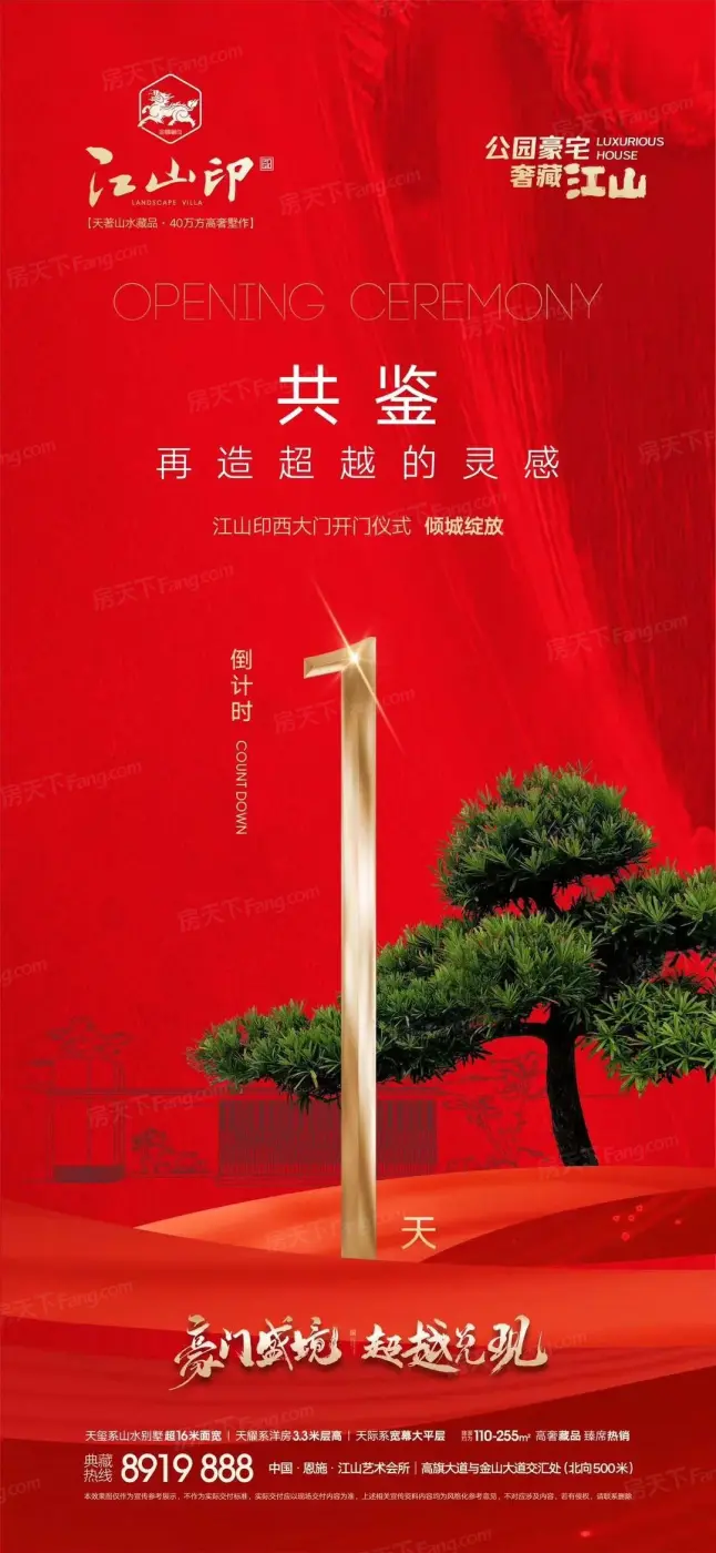 微信图片_20240926113420