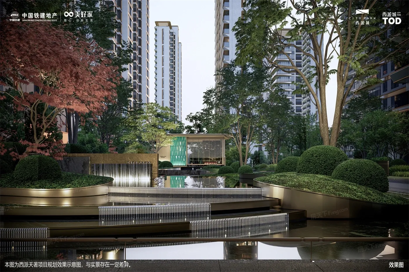 中国铁建·西派天著1/2/5/6/8#楼价格公示_中国铁建·西派天著-西安房天下