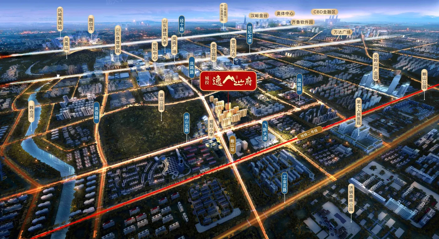 城投·逸山府2室1厅2卫南朝向1800.00元/月出租