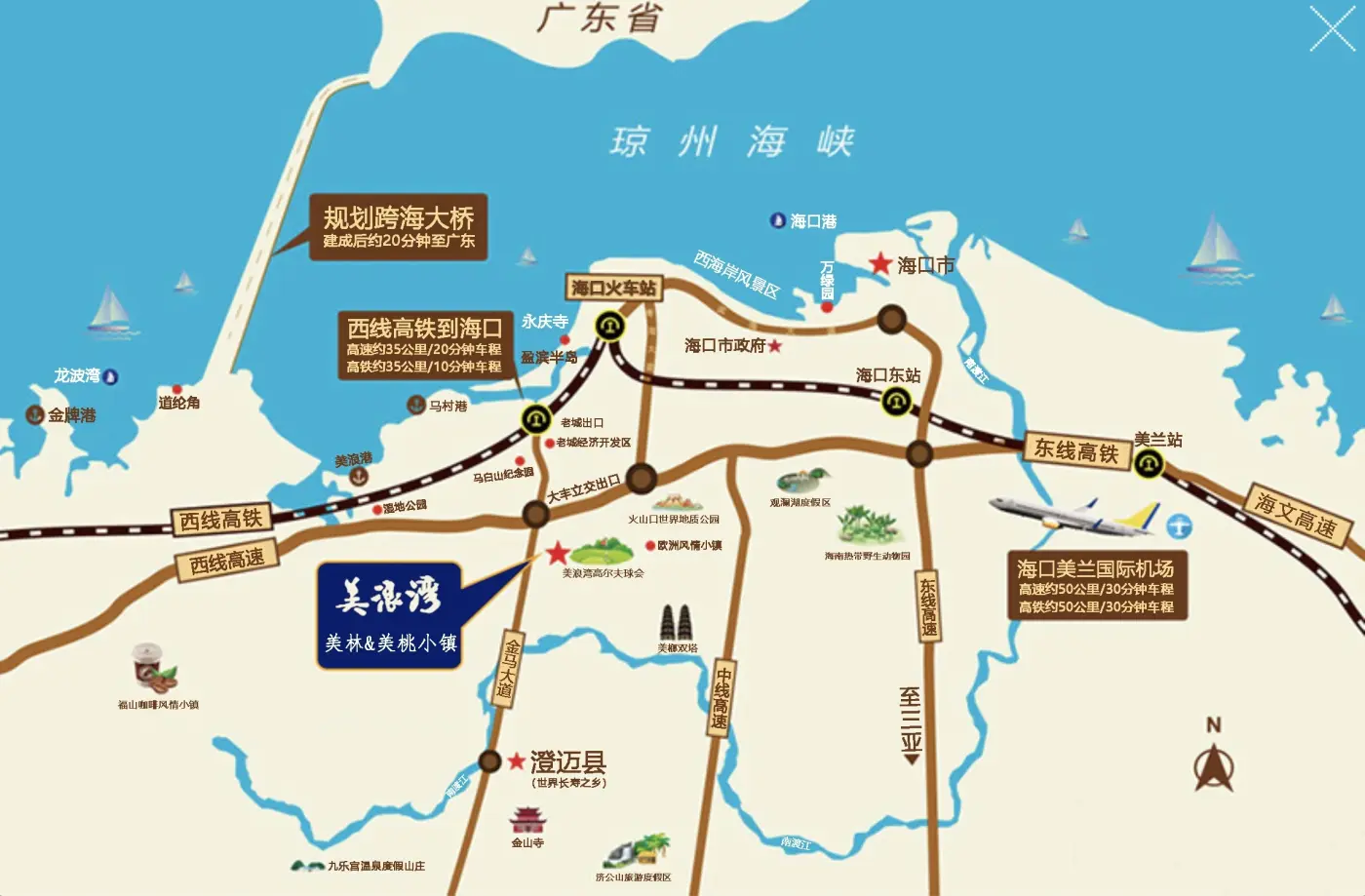 三世同堂？2025年06月海南澄迈的这些品质三居是你不错选择！