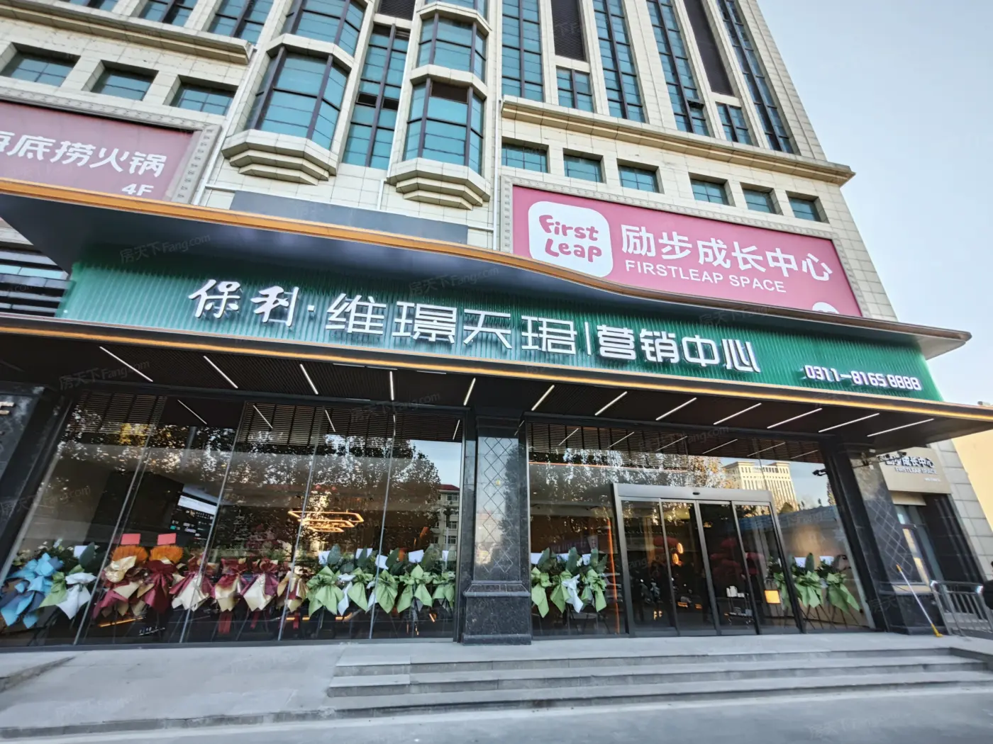 保利·维璟天珺效果图