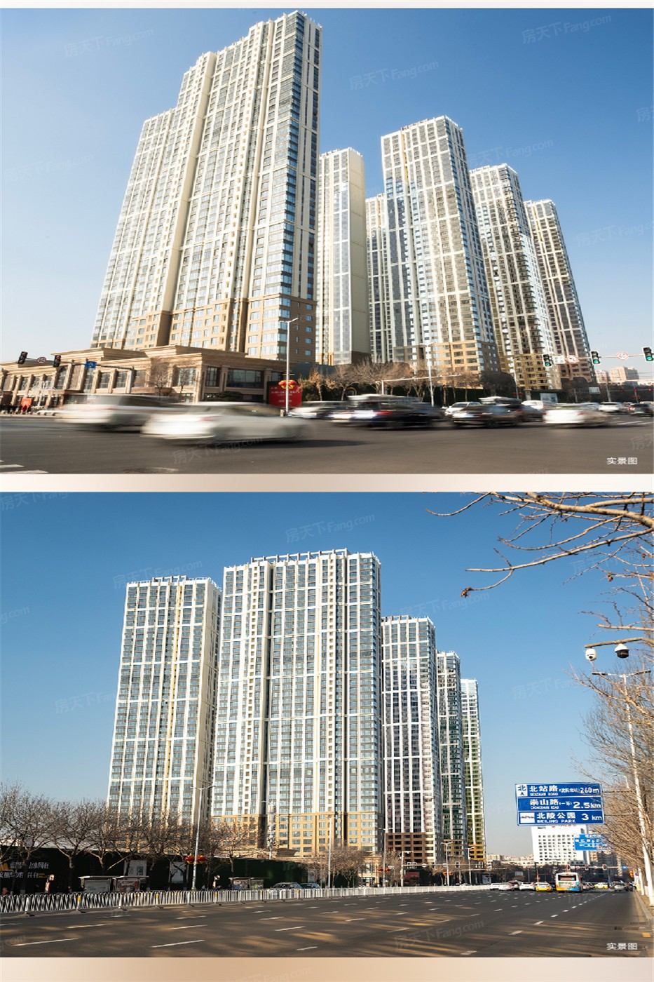 实景图:项目实体楼