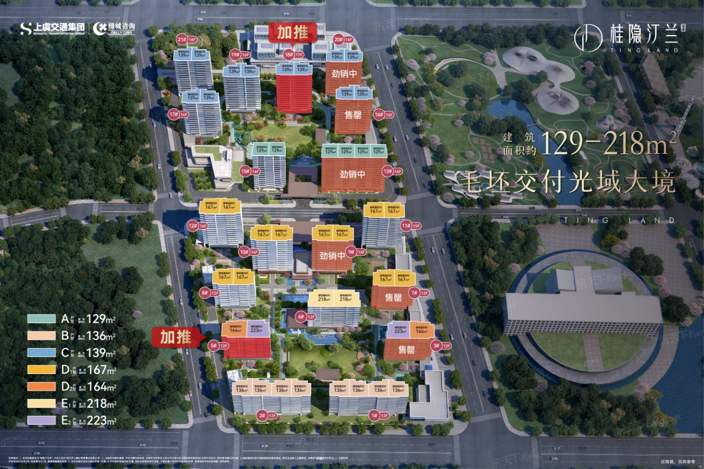 不用再去找了，2025年04月上虞上虞区品质四居全在这了！