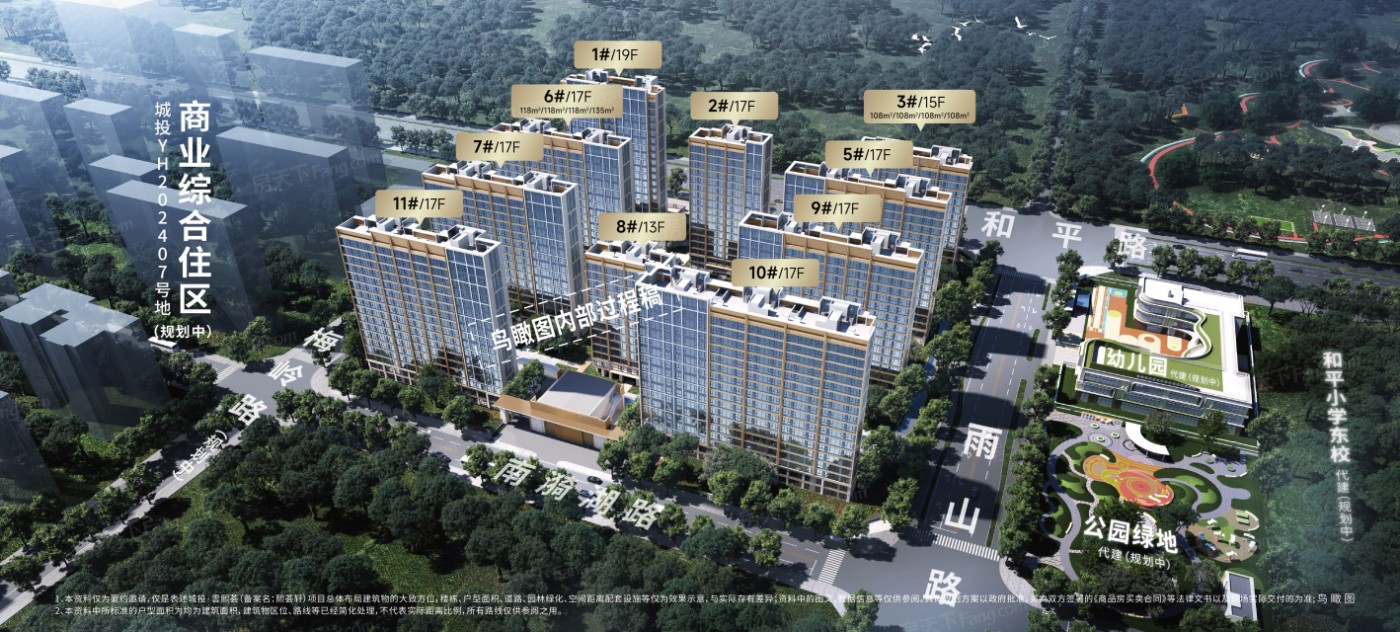 改善住房？为你搜罗2025年07月合肥瑶海的热门四居室楼盘！