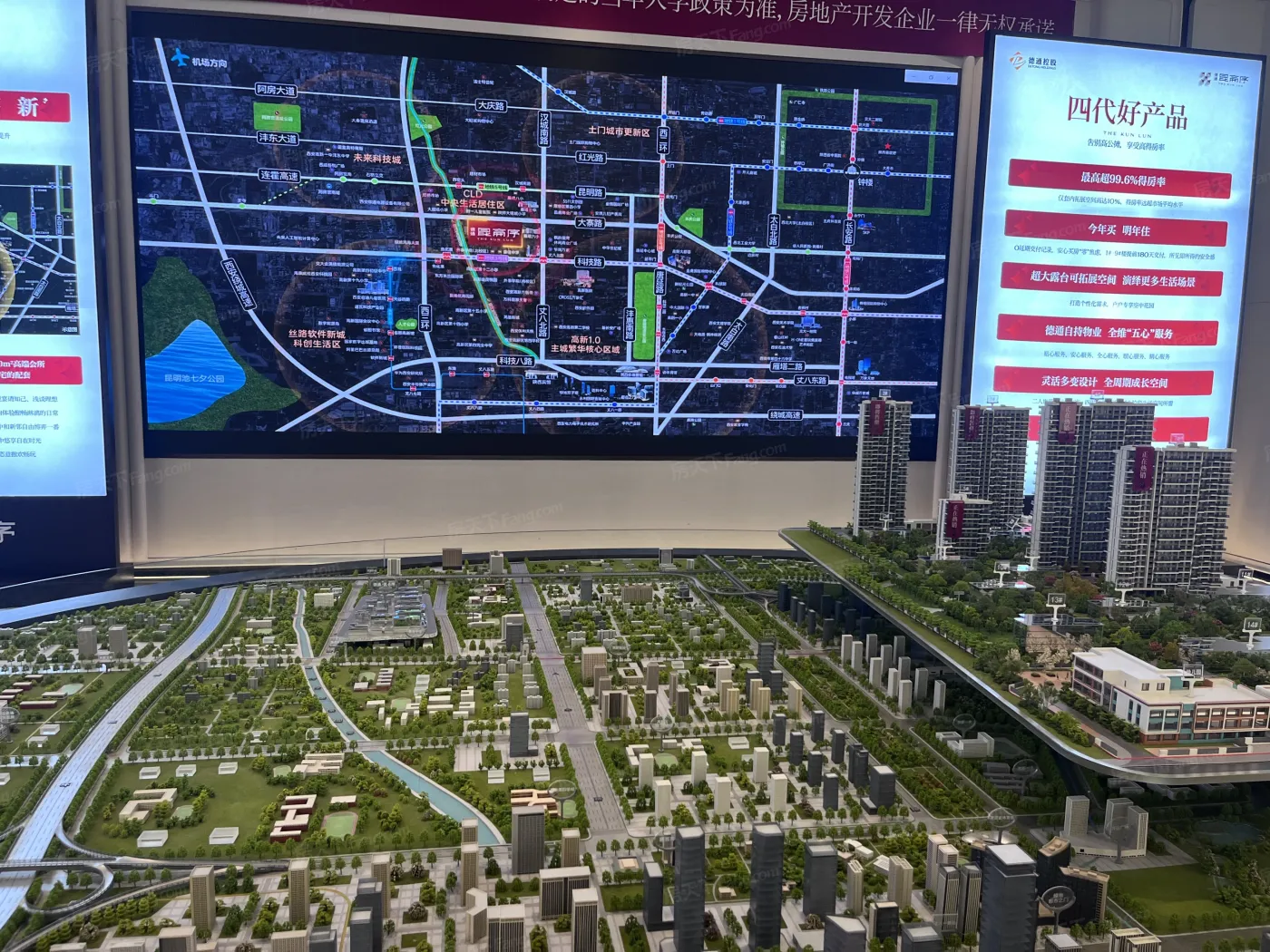 2025年06月西安高新还有15000-20000元/㎡的优质楼盘?还不赶紧看!-西安房天下