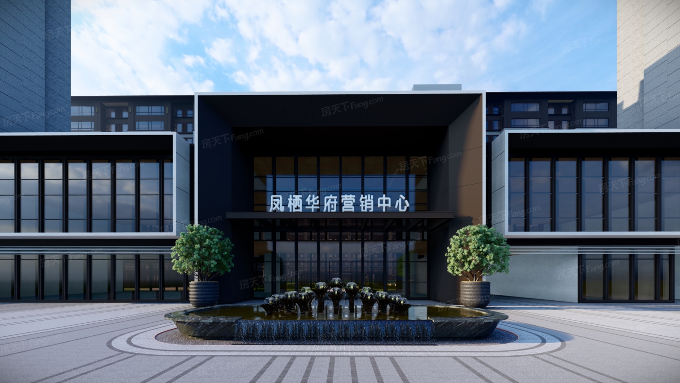 凤栖华府效果图