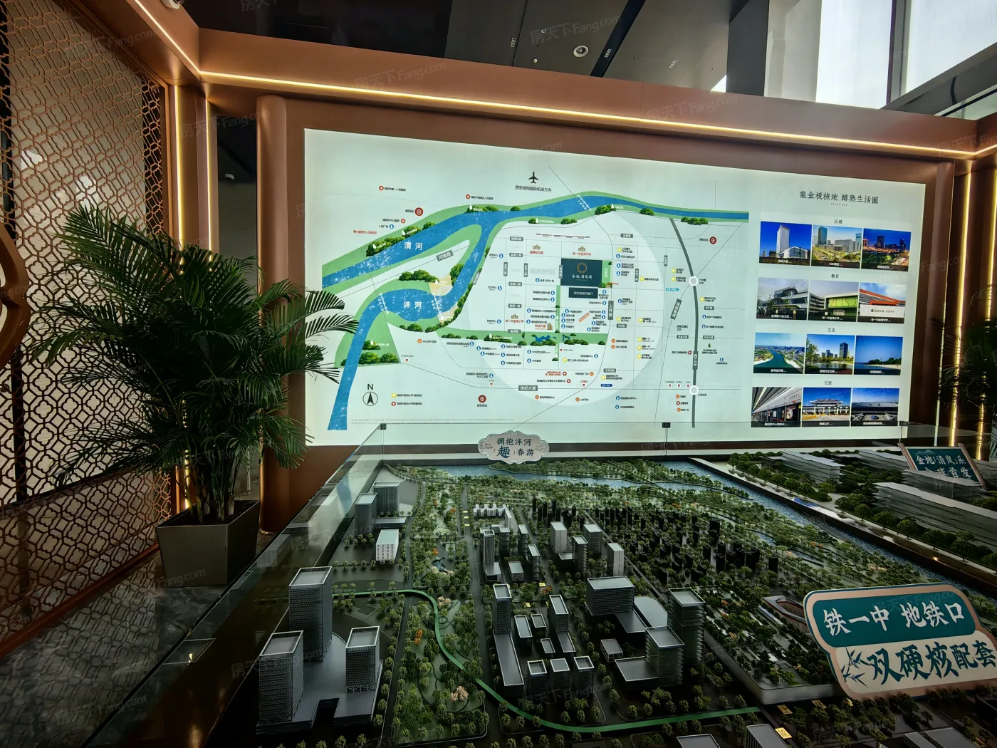 金地·清岚颂实景展示区开放_金地·清岚颂-西安房天下