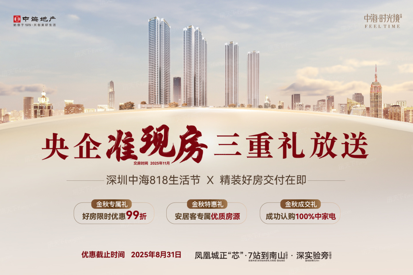 深圳 光明区区 热门楼盘有什么样舒适的环境?10月最新动态置业顾问为你精美拍摄!-深圳房天下