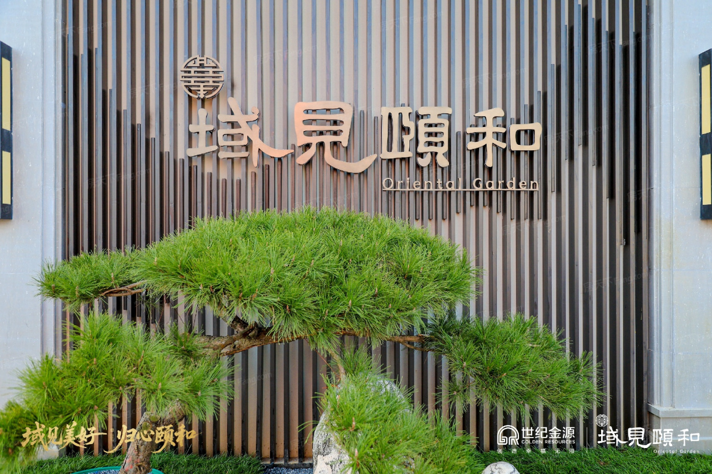 世纪金源·域见颐和2室2厅1卫南北朝向4600.00元/月出租