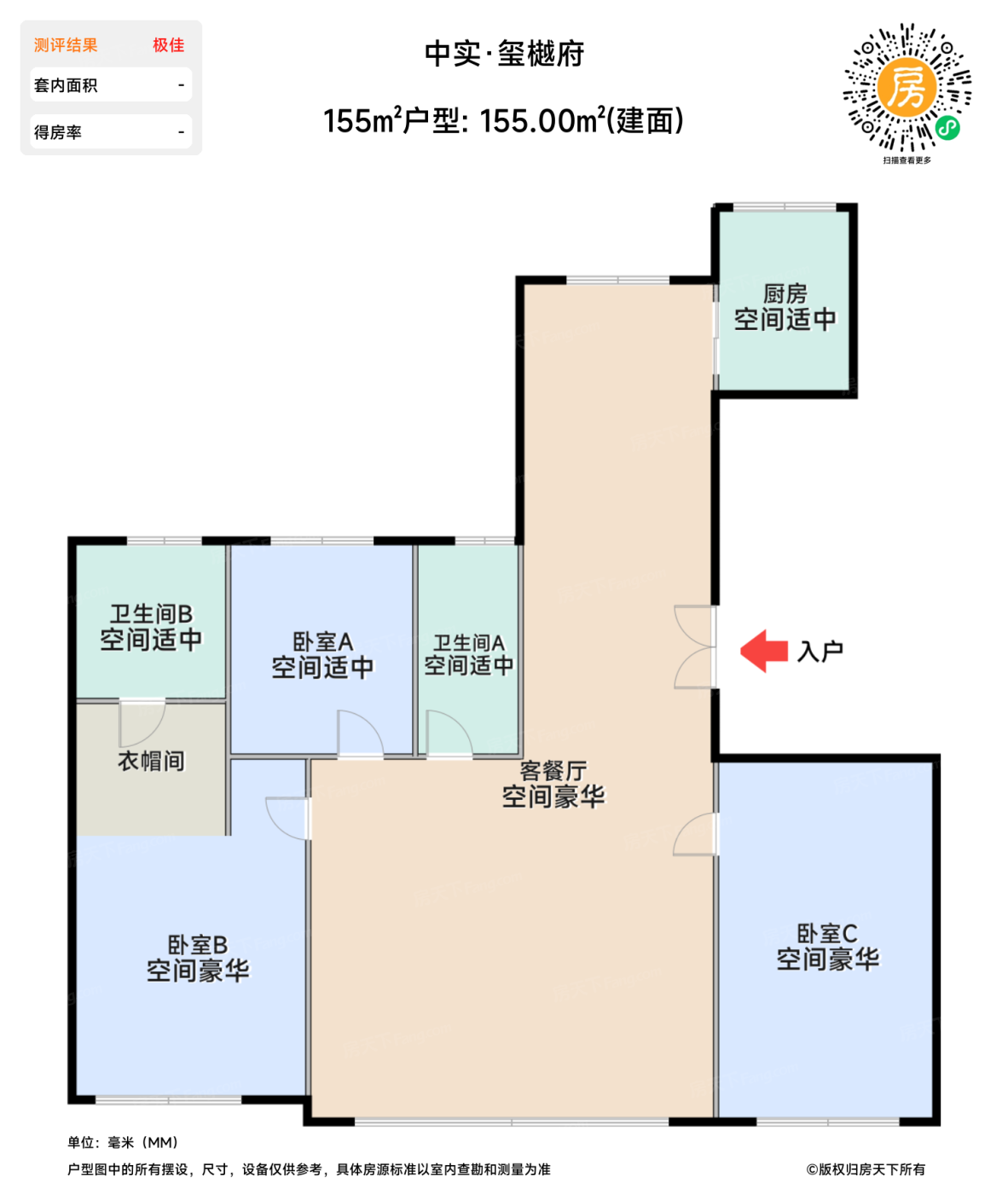 测评图0/3