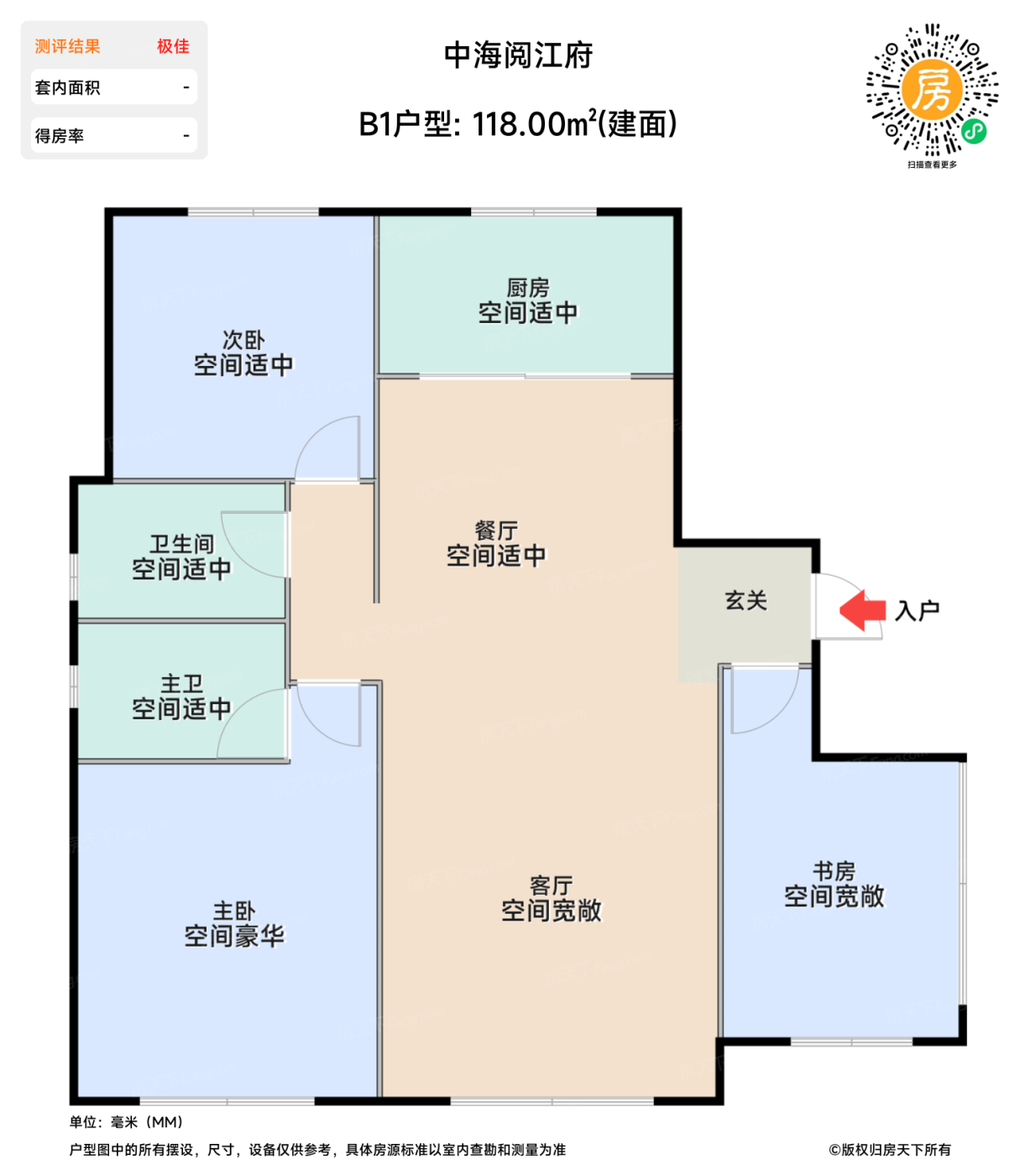 测评图0/2