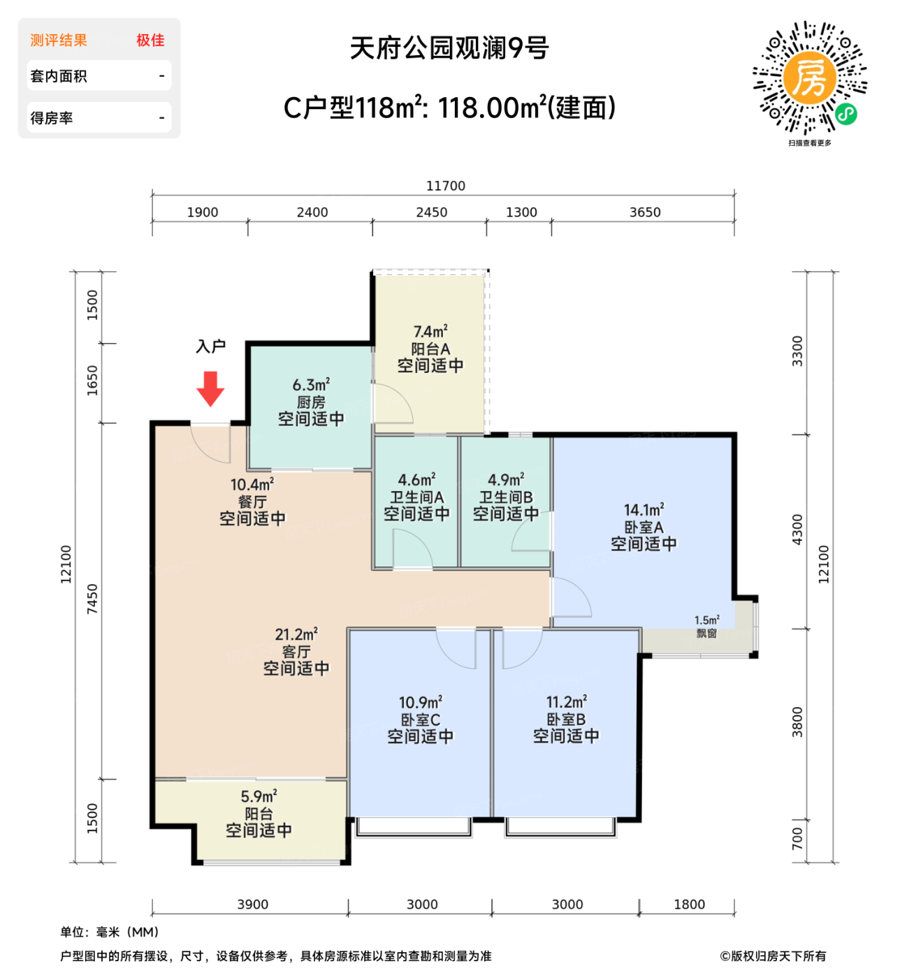 测评图0/2