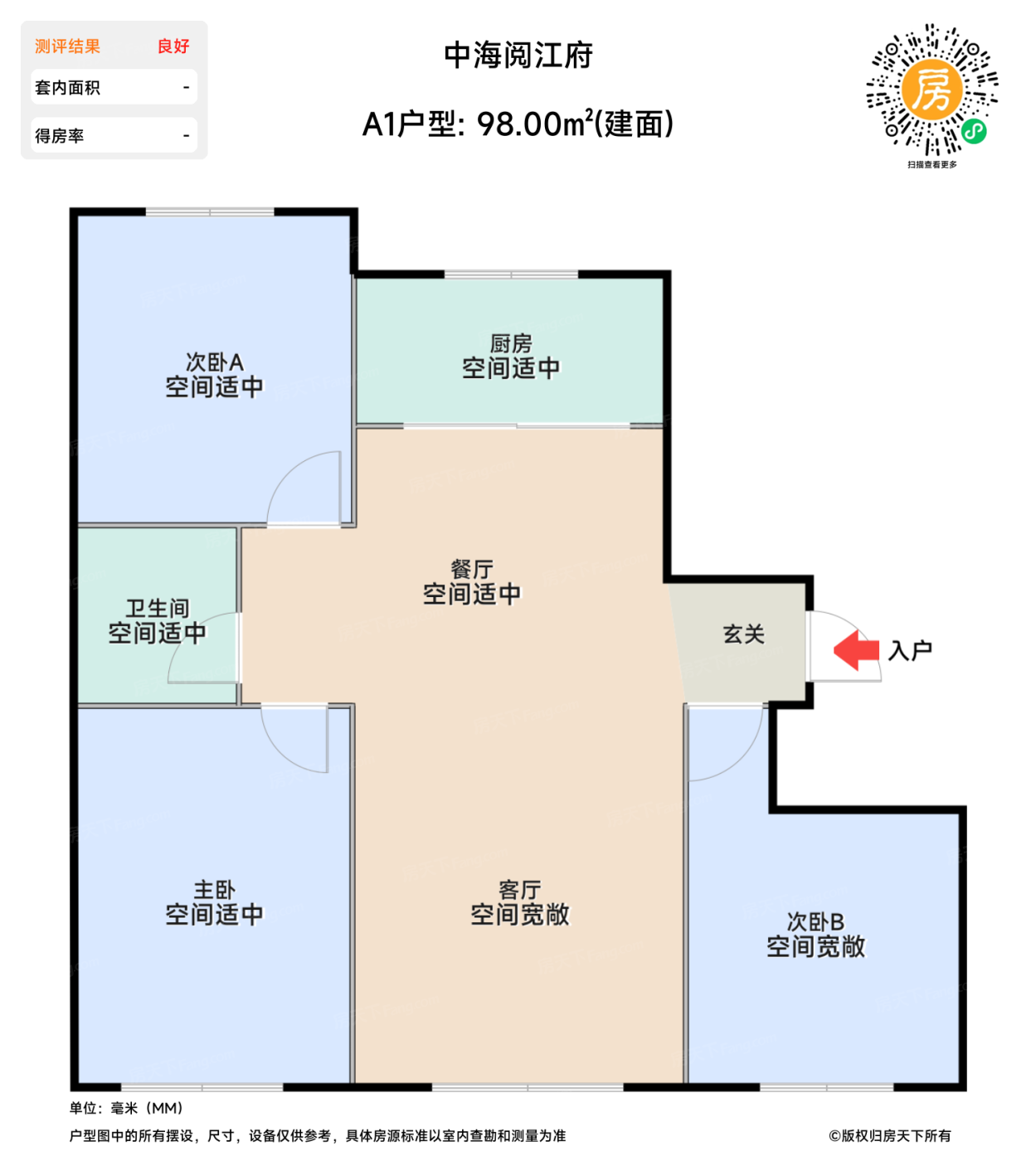 测评图0/2