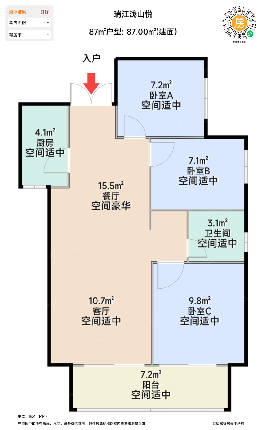 测评图0/2