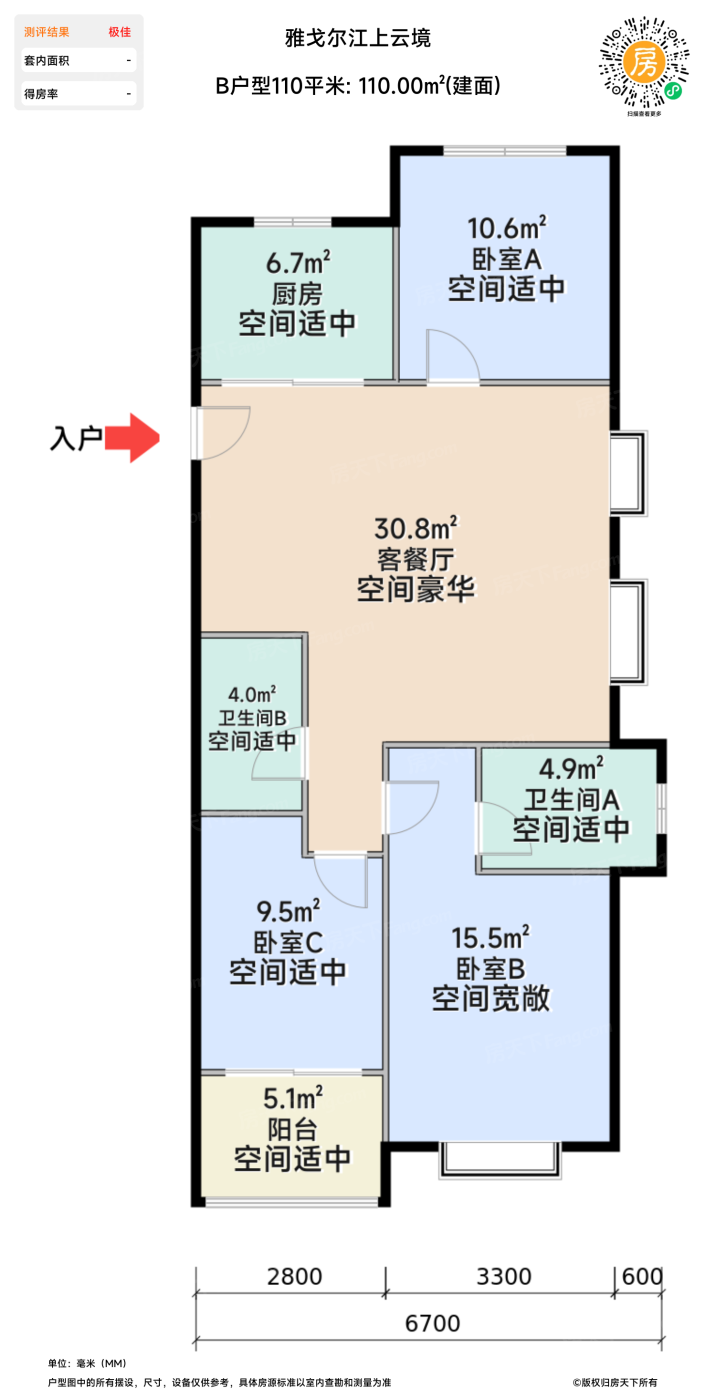 测评图0/2