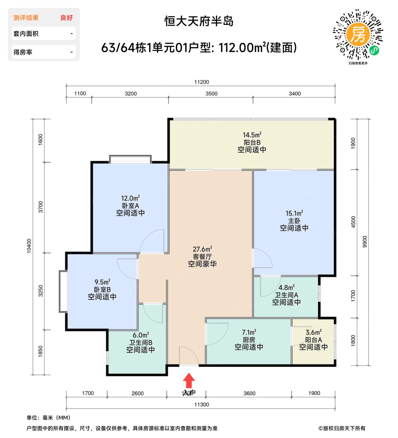 测评图0/2