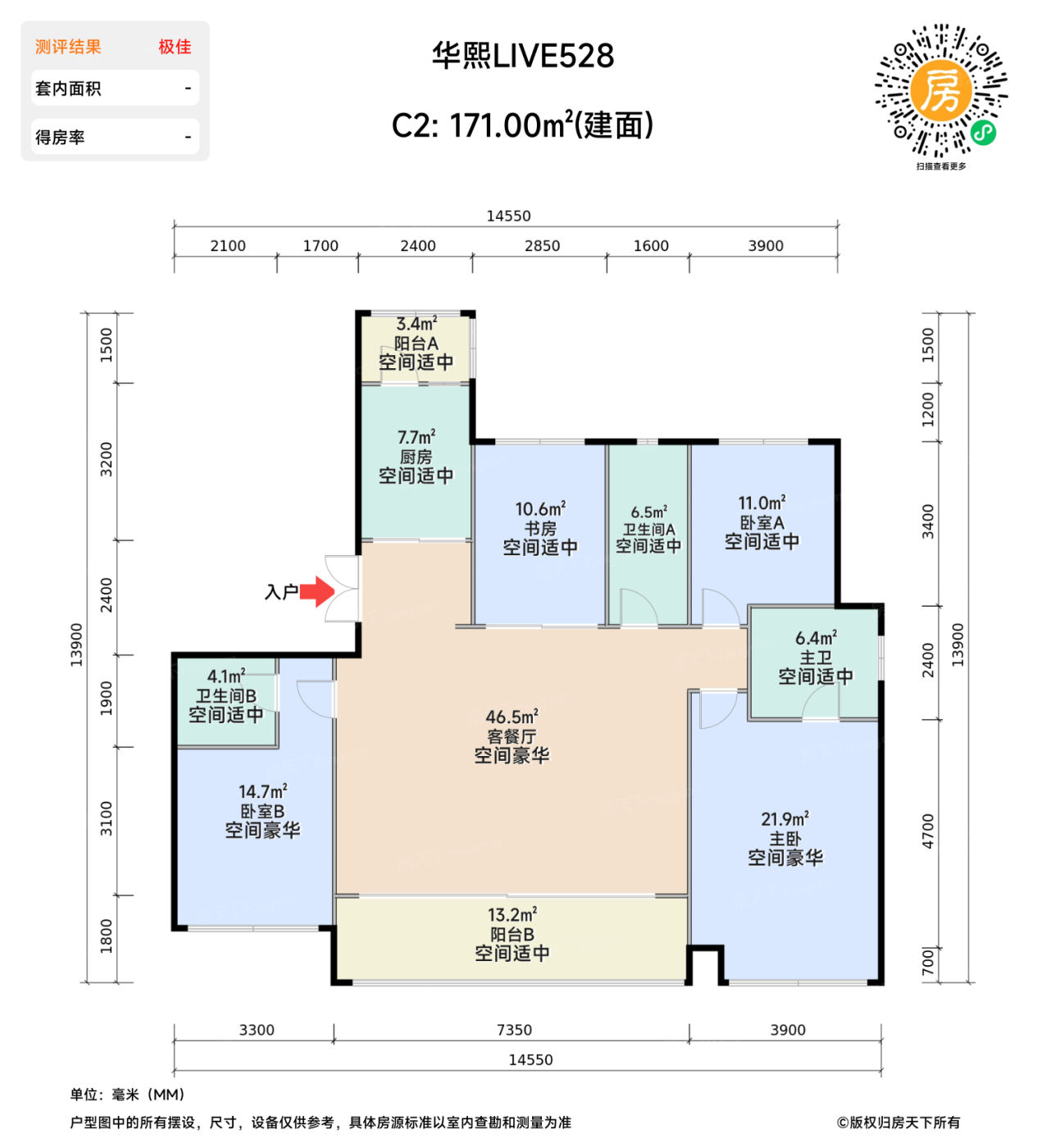 测评图0/3