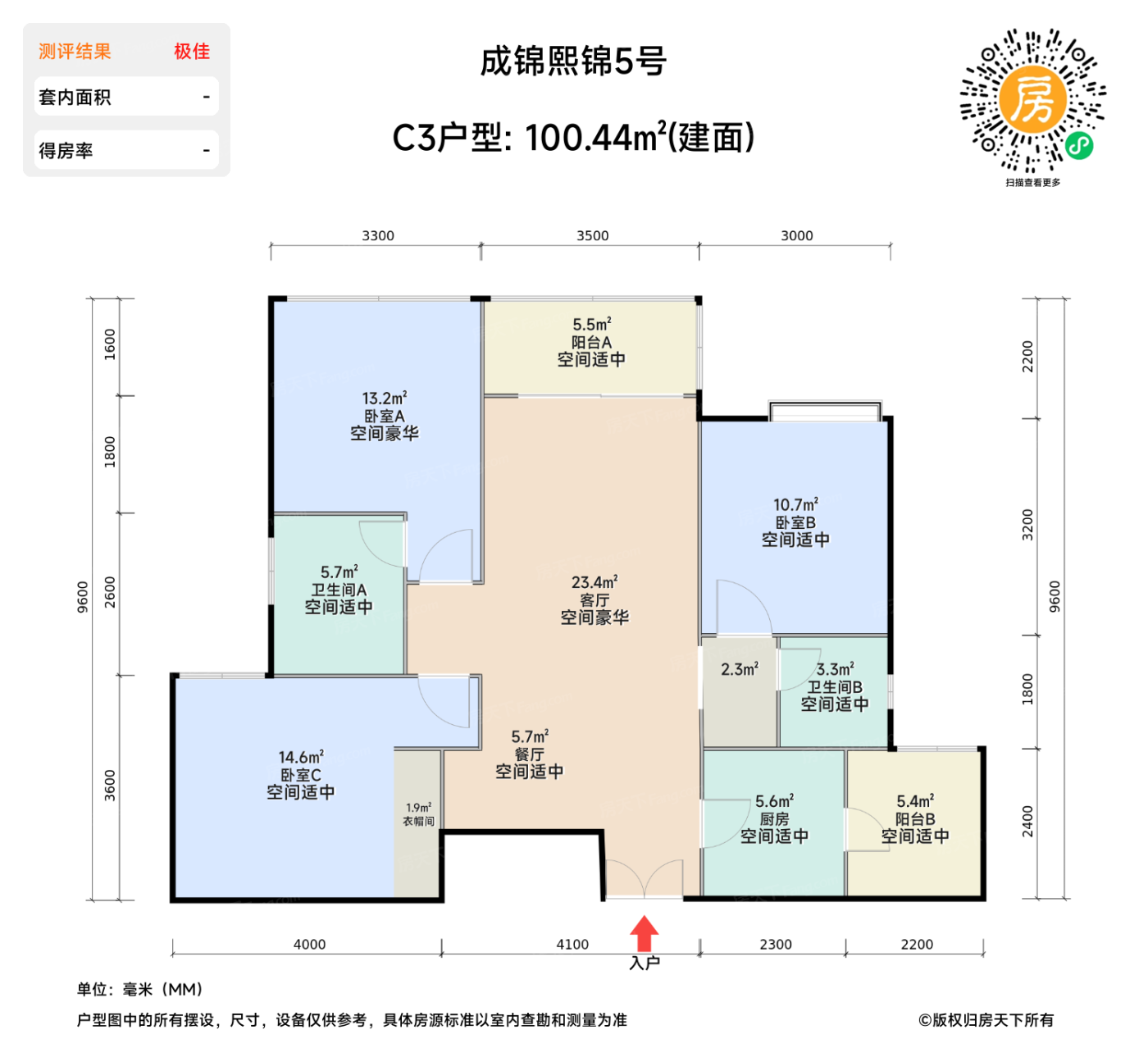 测评图0/3