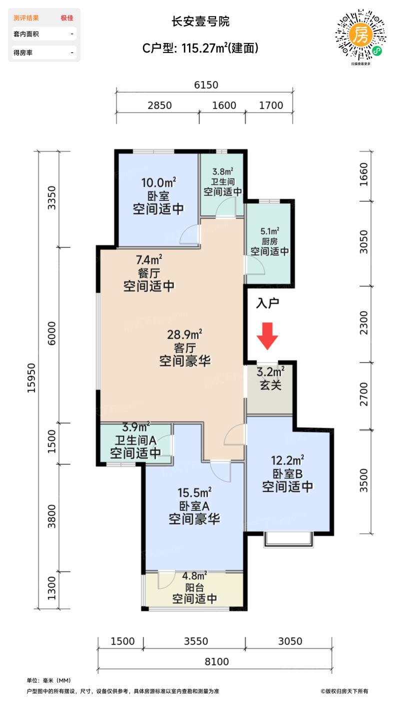 测评图0/3