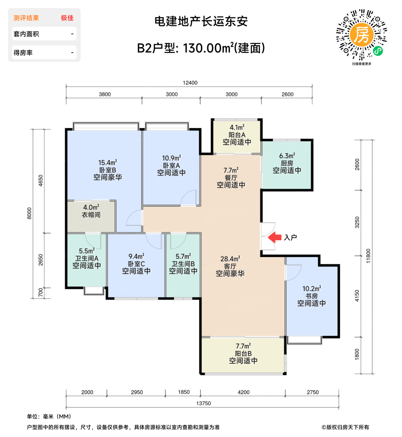 测评图0/2