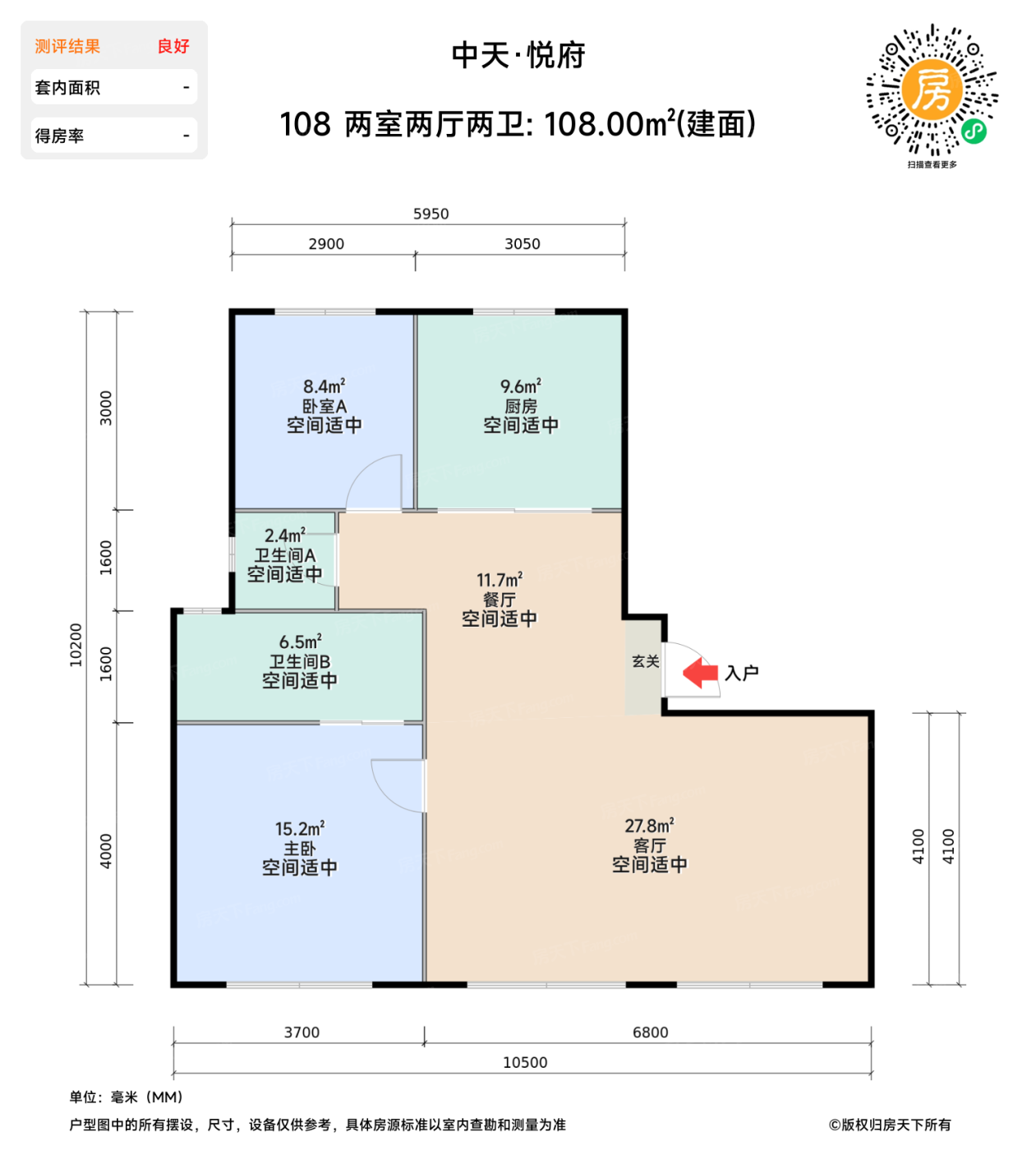 测评图0/2