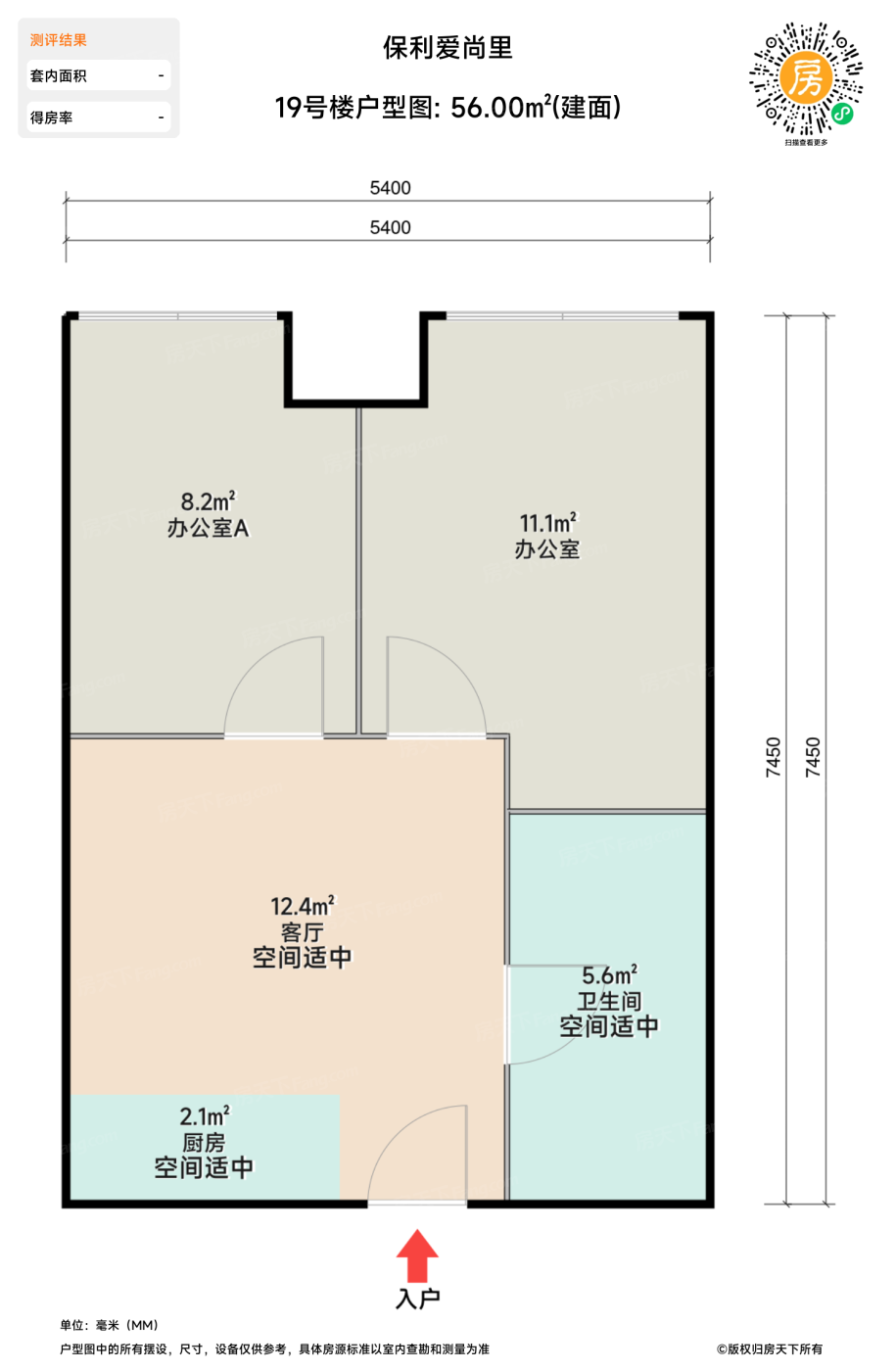 测评图0/3
