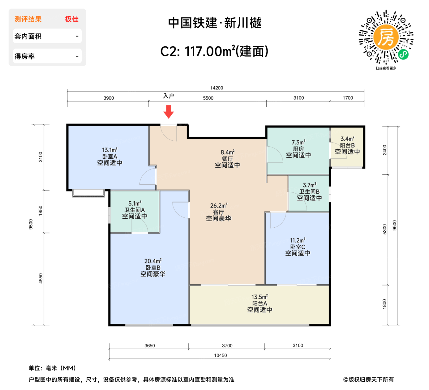 测评图0/2