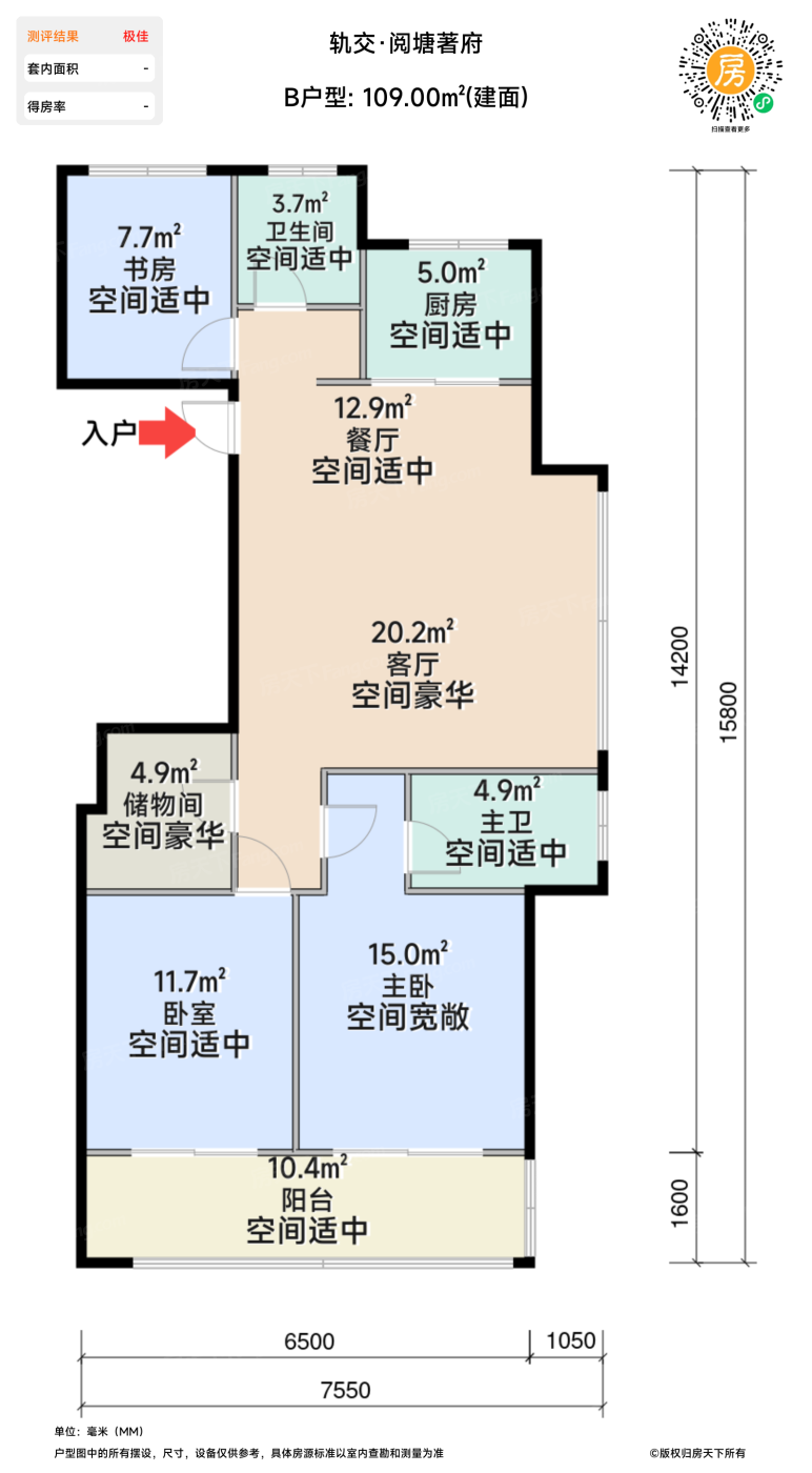 测评图0/3