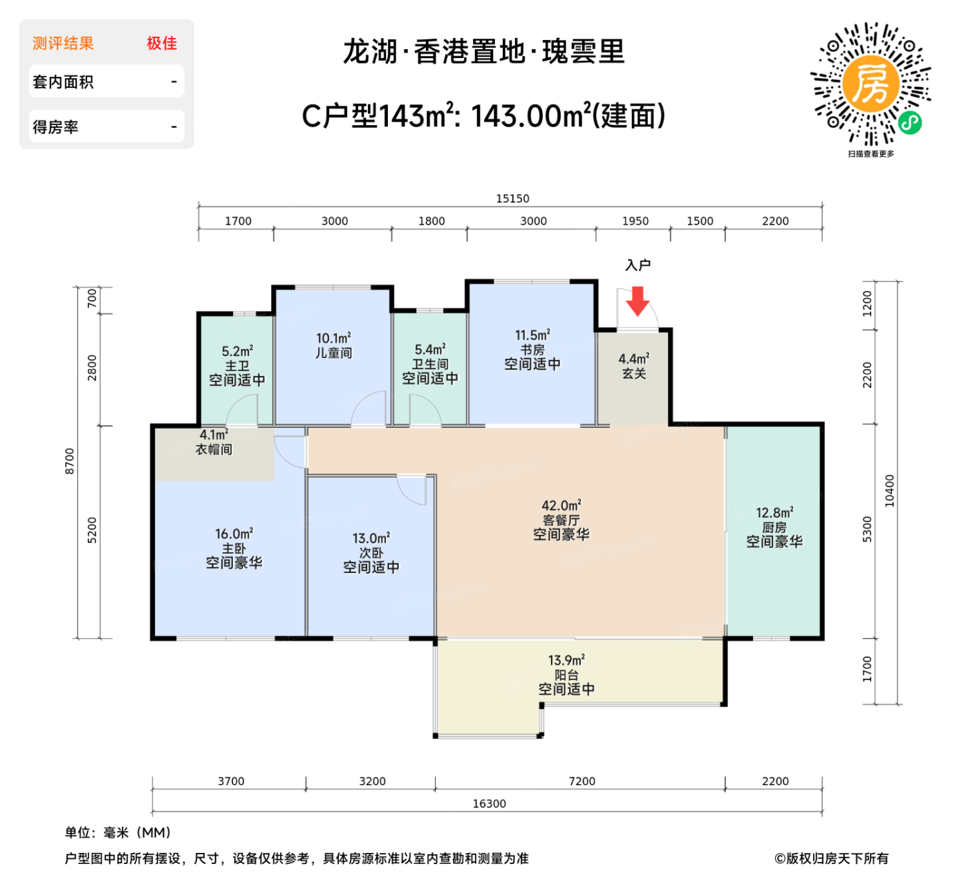 测评图0/3