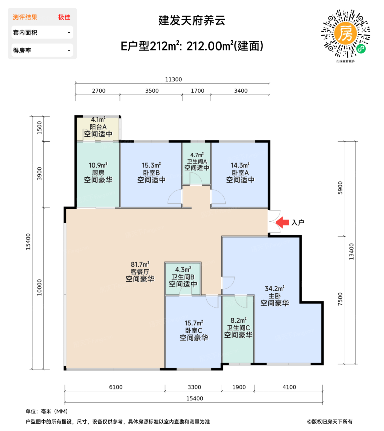 测评图0/2