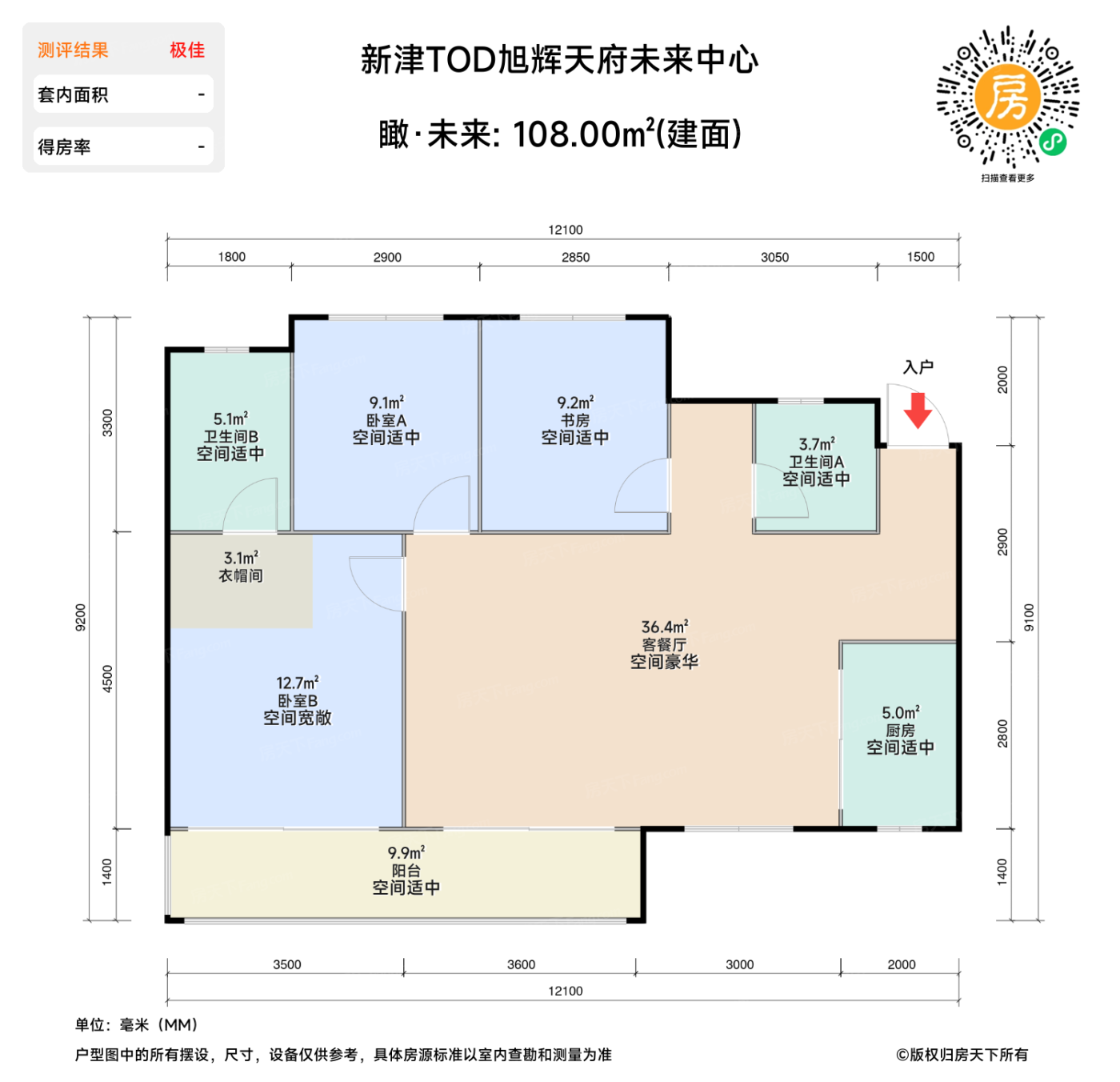 测评图0/2