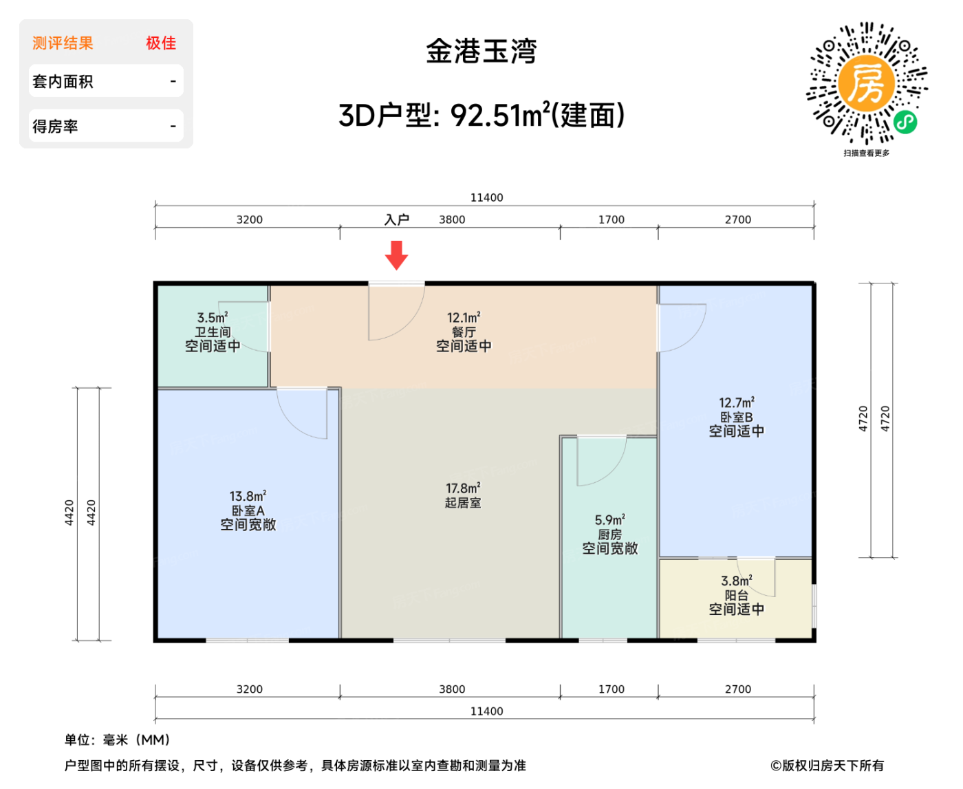 测评图0/3