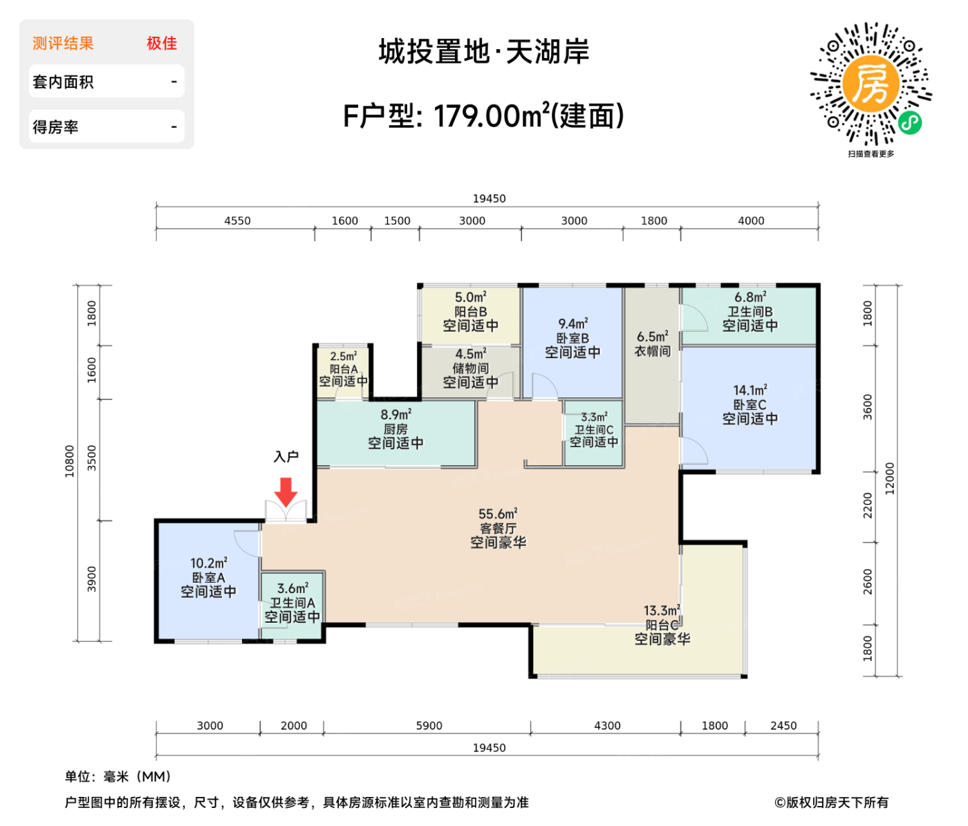 测评图0/2