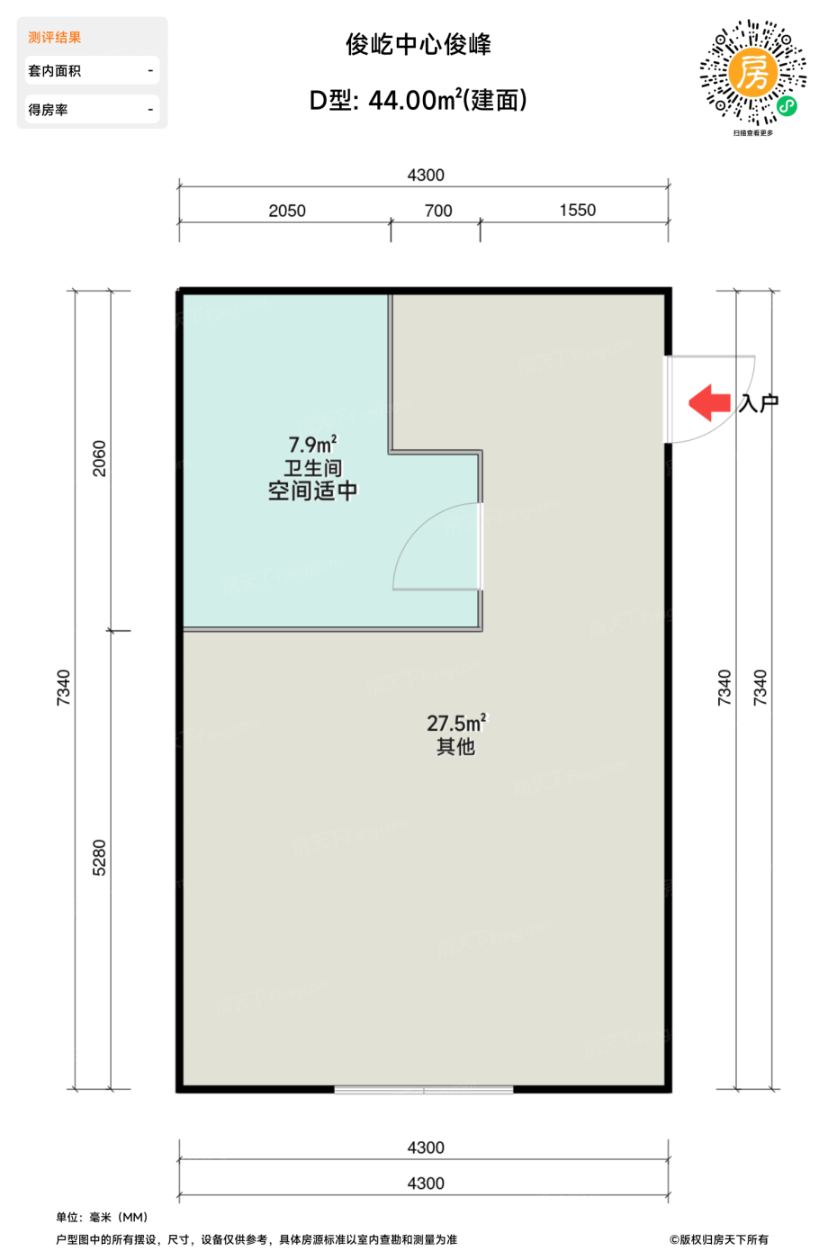 测评图0/2