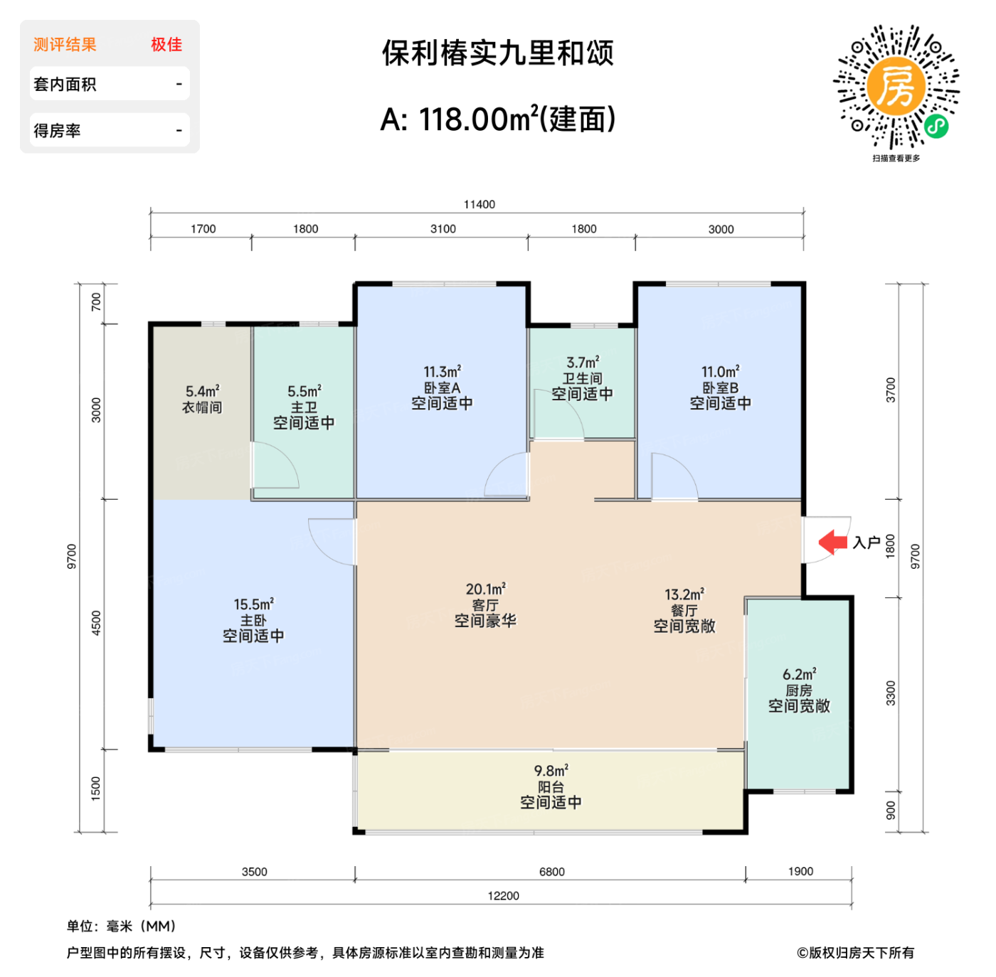 测评图0/2