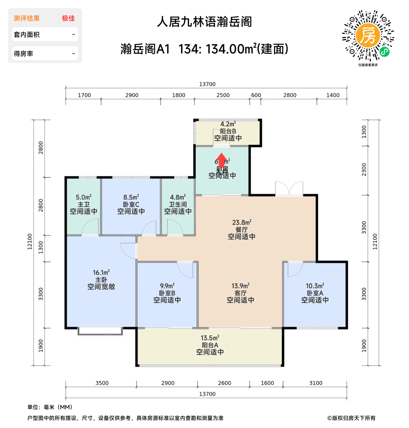 测评图0/2