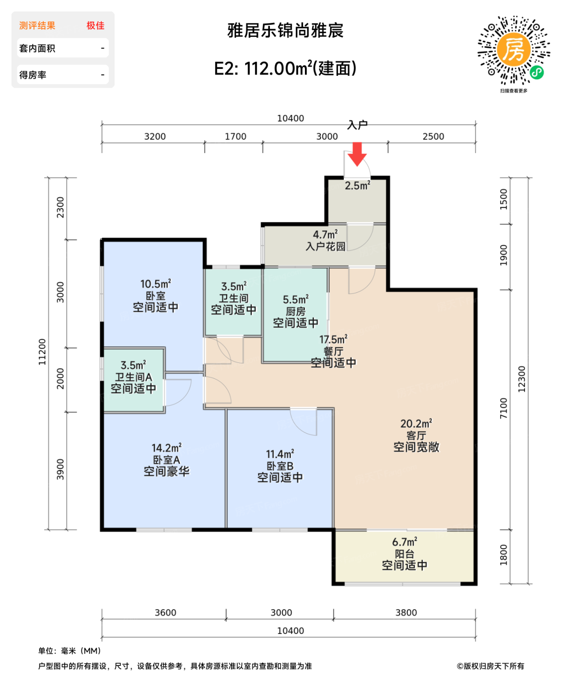 测评图0/3
