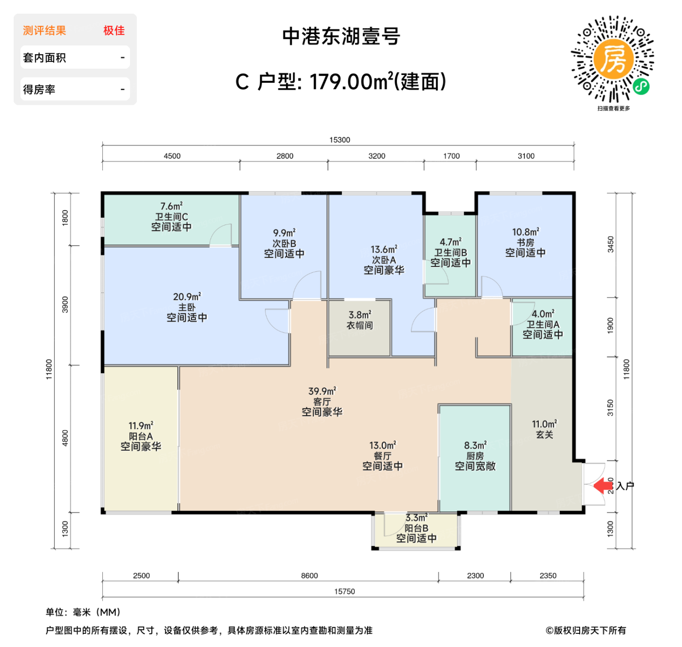 测评图0/2
